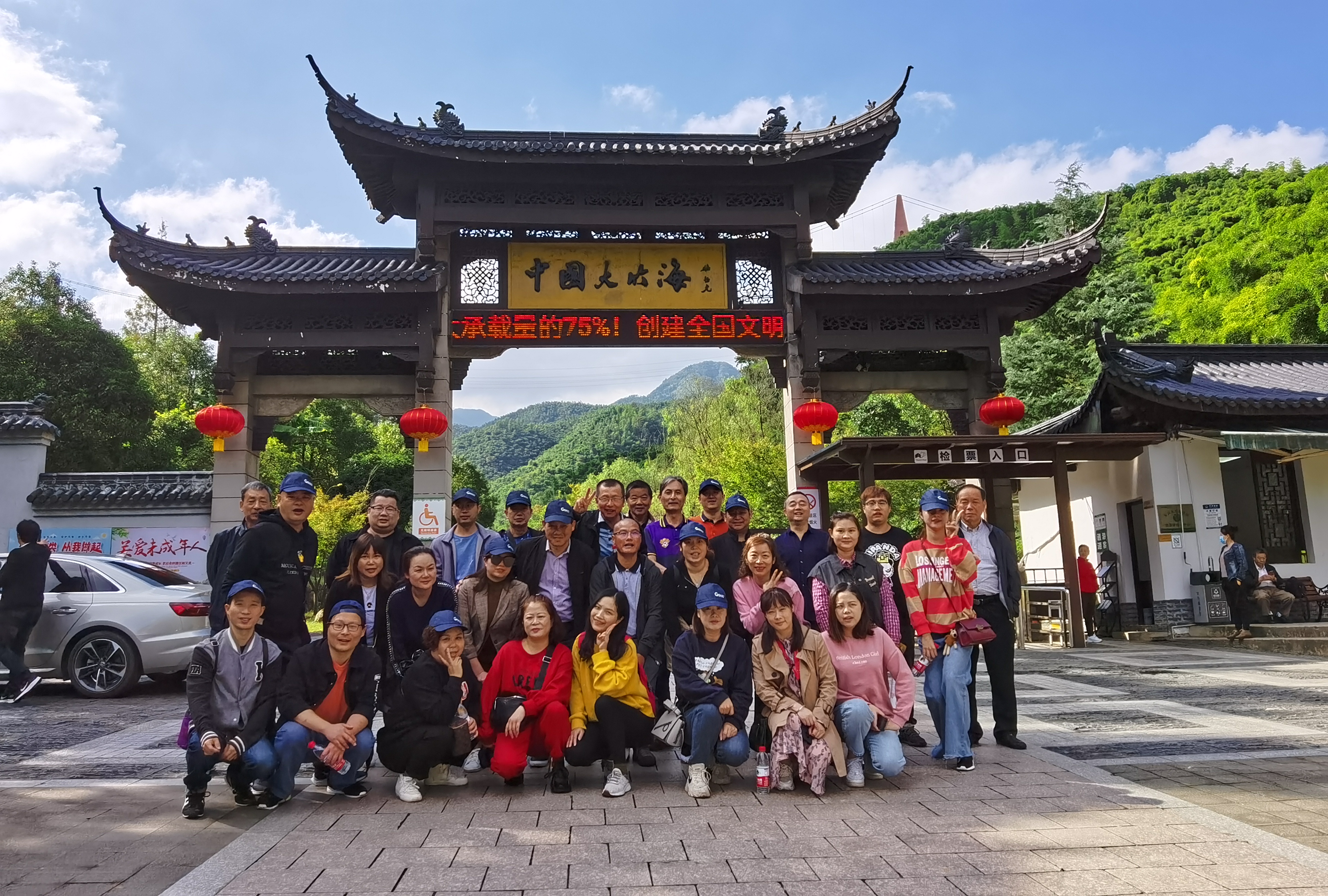 一直攀缘，，，，，，逾越自我——利记官网平台入口市场2020团建运动