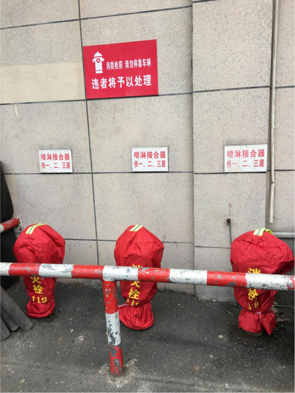 钱江商城做好室外消防装备防冻保温事情