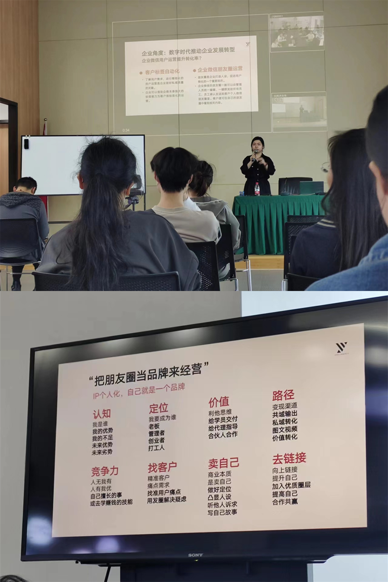 利记官网平台入口市场加入新媒体营销培训