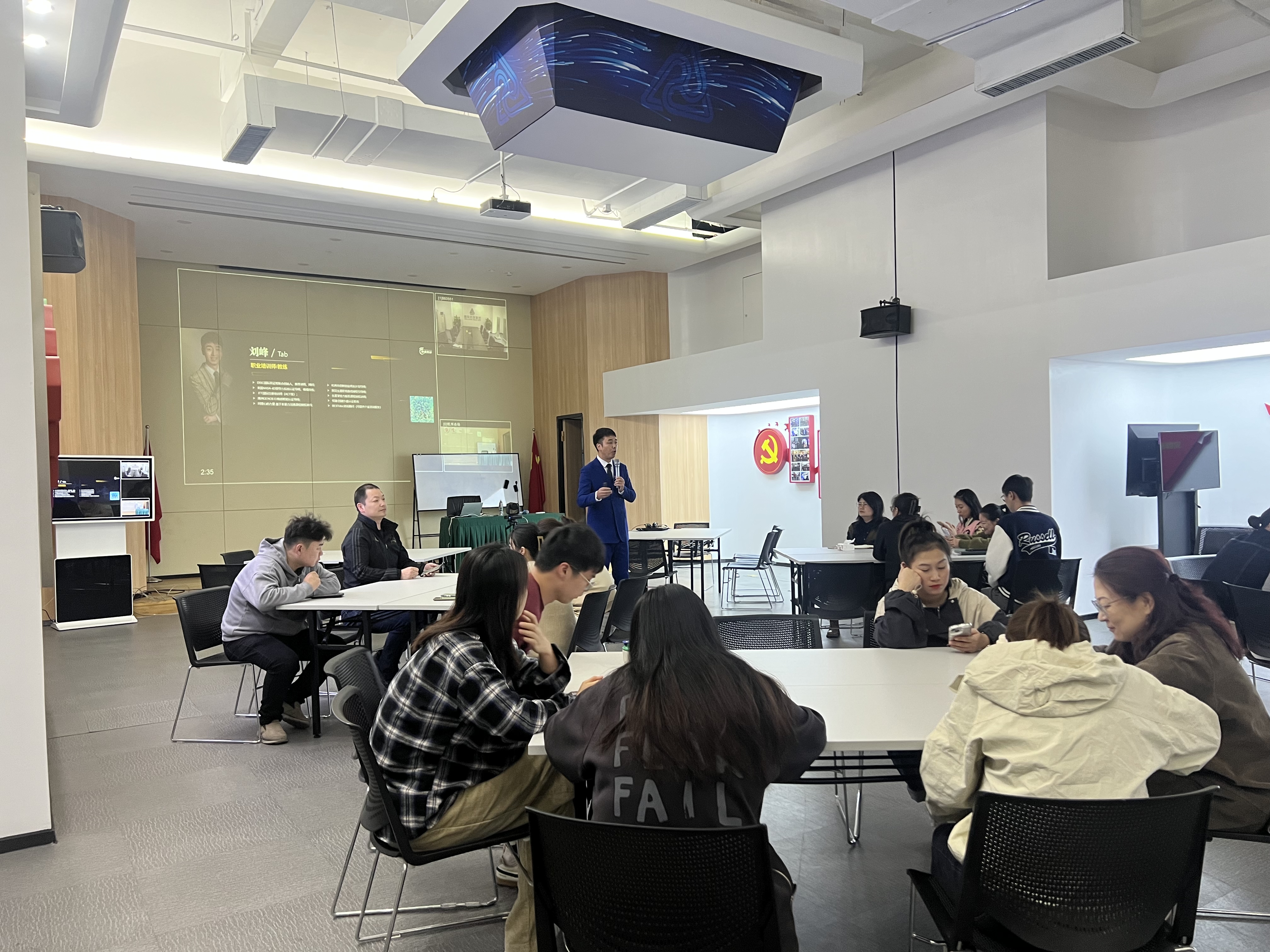 利记官网平台入口文创集团开展立异头脑与立异管理培训