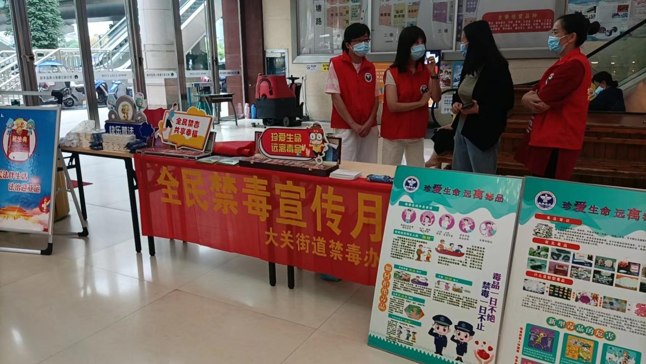 钱江商城团结大关街道开展法制宣传