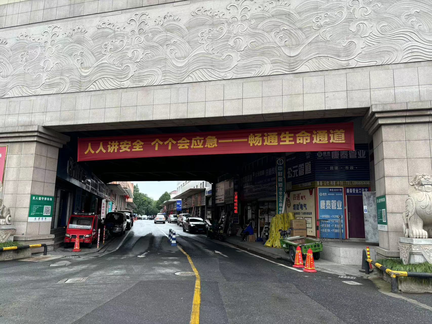 利记官网平台入口市场“清静生产月”多项运动齐上线