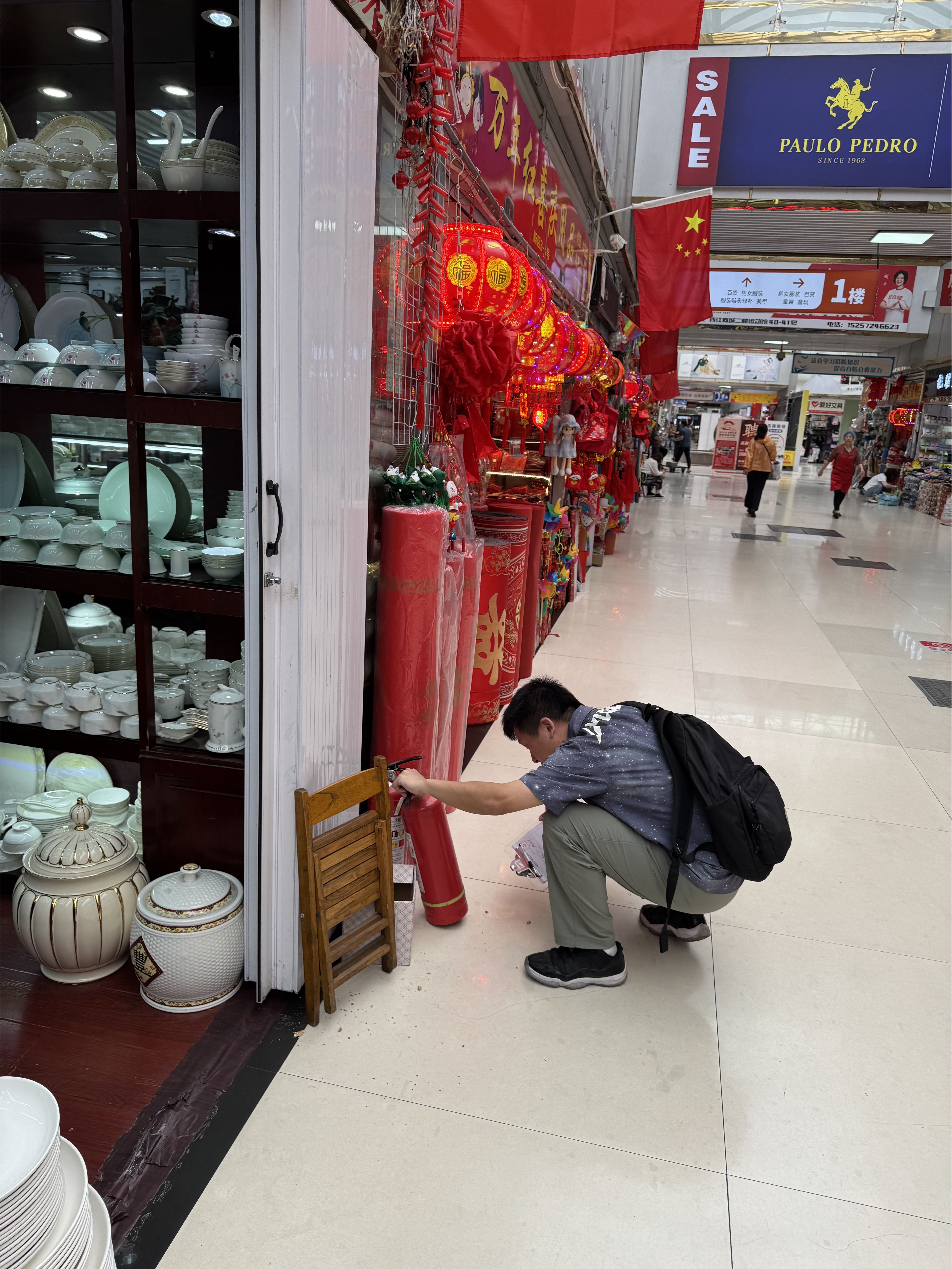 北新商务社区团结钱江商城举行节前消防清静检查