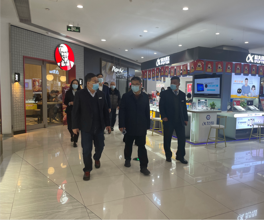 区向导应巧华、韩俊一行莅临水晶城调研