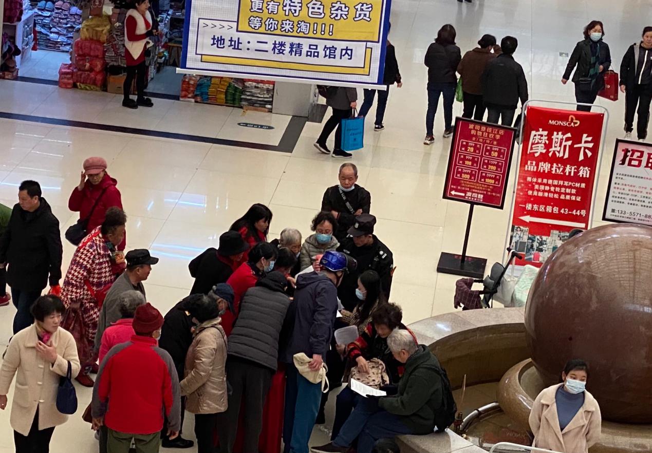 钱江商城开展品质提升问卷视察运动