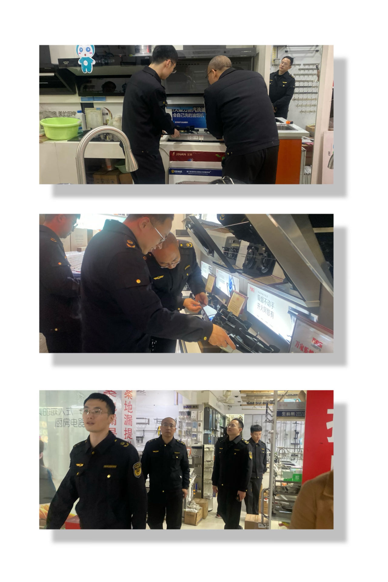 市场燃气灶具突击清静检查