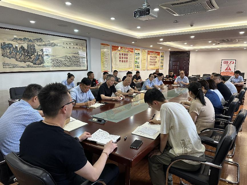 钱江商城召开2023年8月事情例会