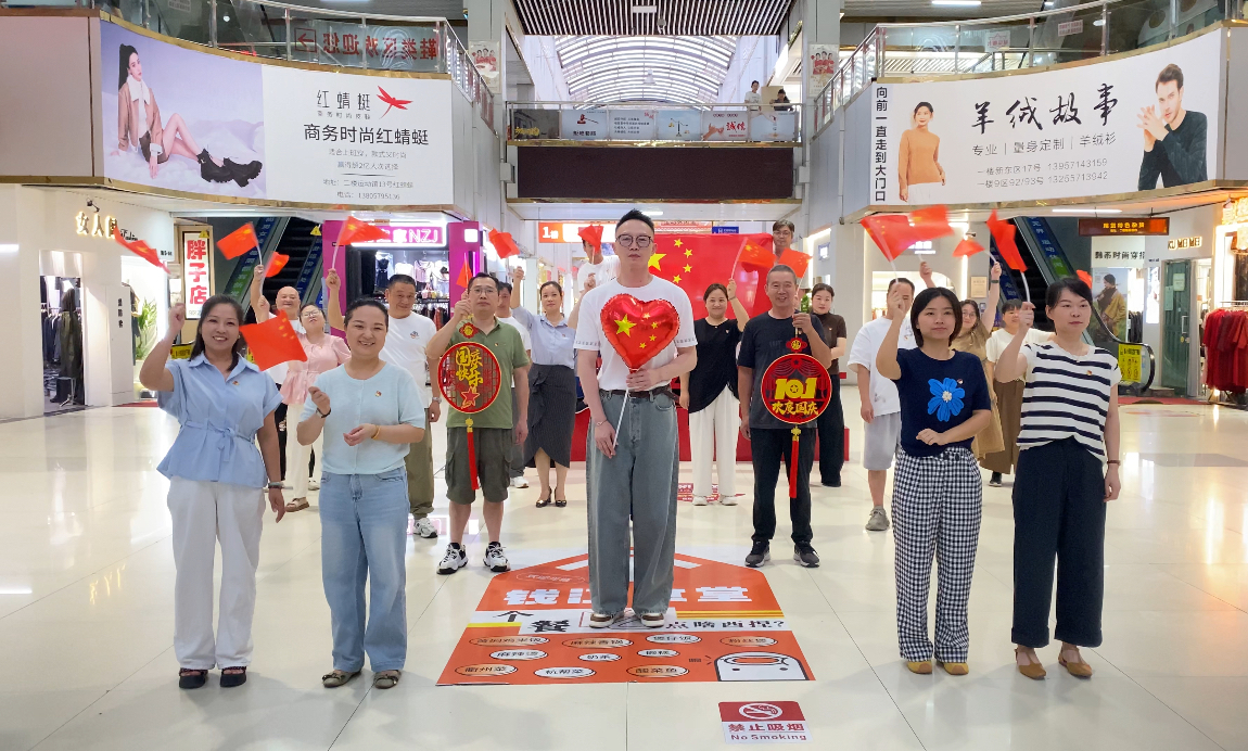 钱江商城打造国庆特殊视频以初心致祖国，，，，，以热忱传祝福