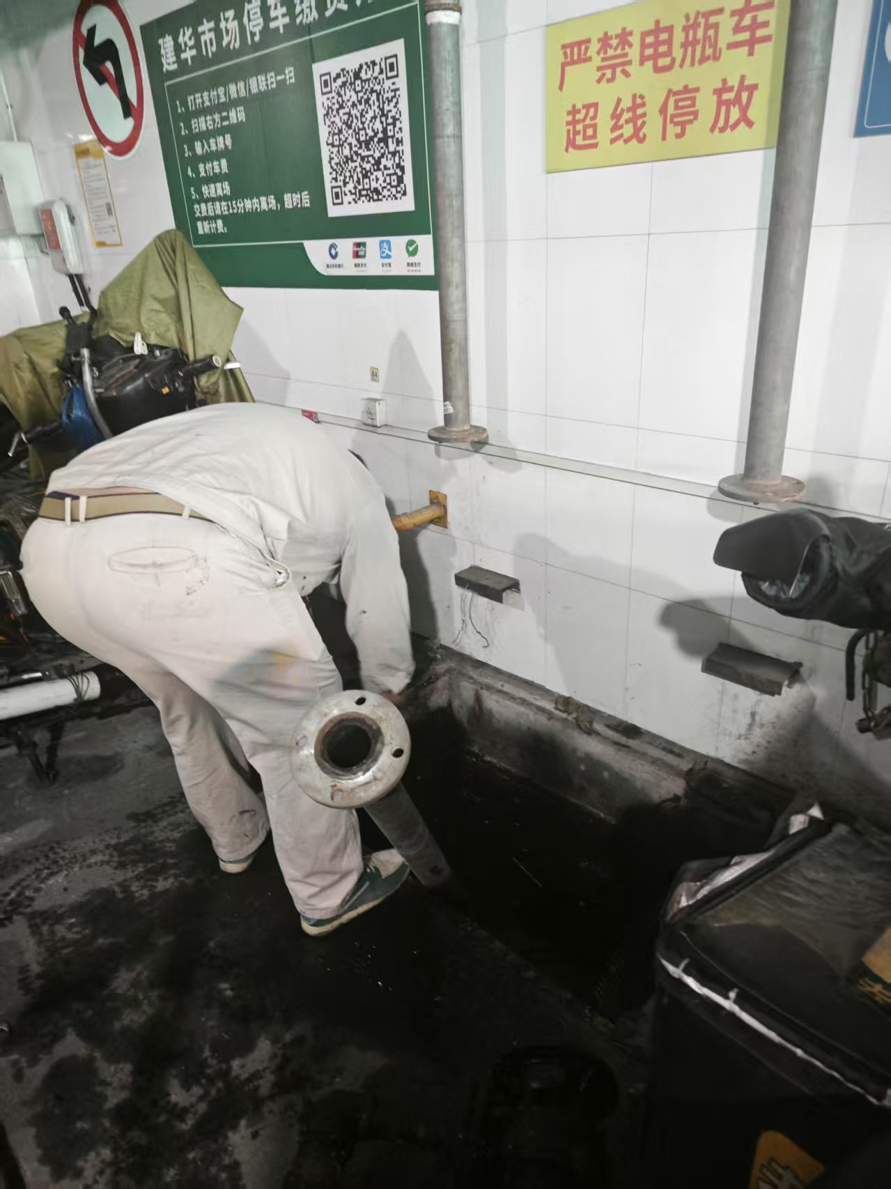 利记官网平台入口市场防汛防台在行动