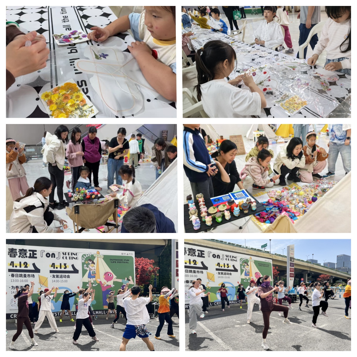 友氧·友趣·友收获，，，，，，，快乐三重奏