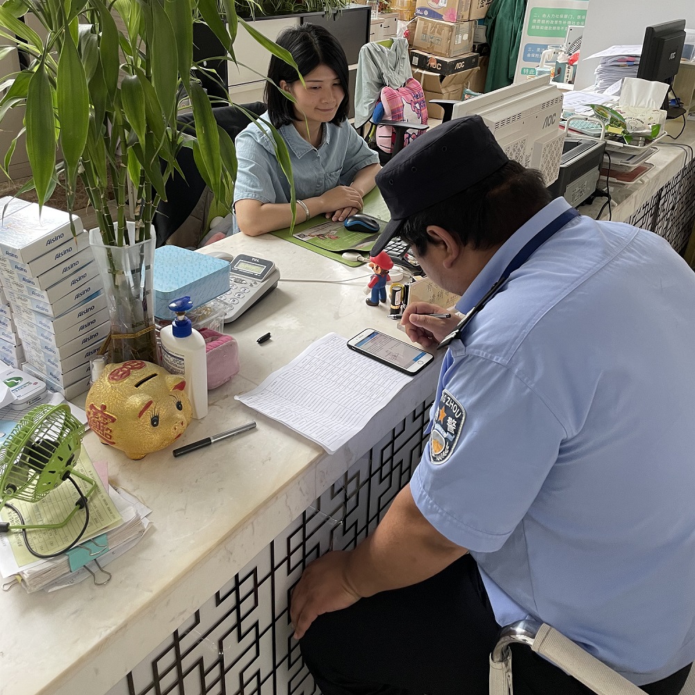 拱墅区网监办对“机电在线”举行检查