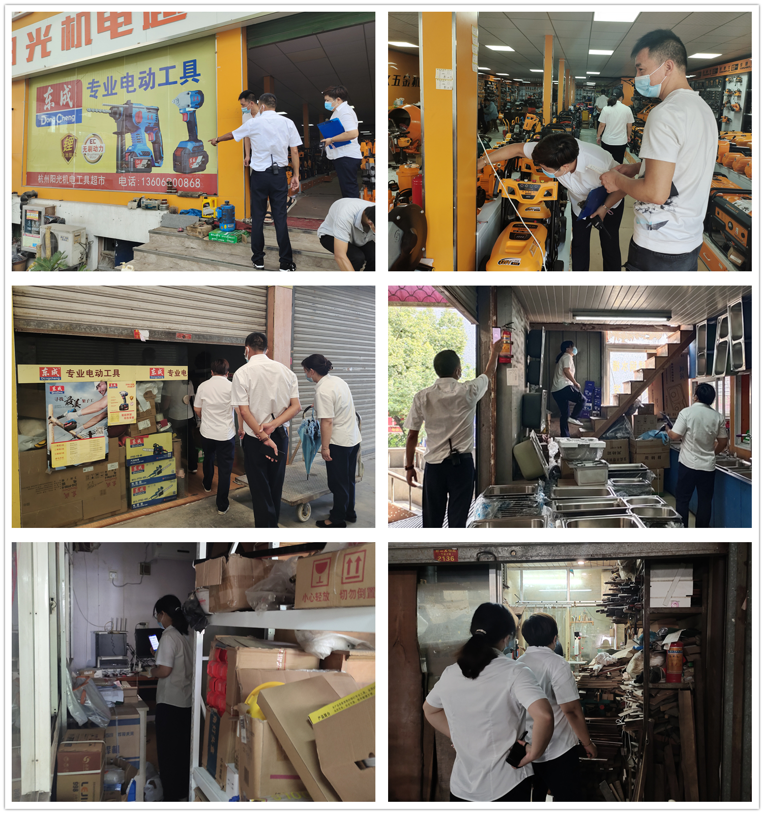 利记官网平台入口市场开展夏日消防清静检查