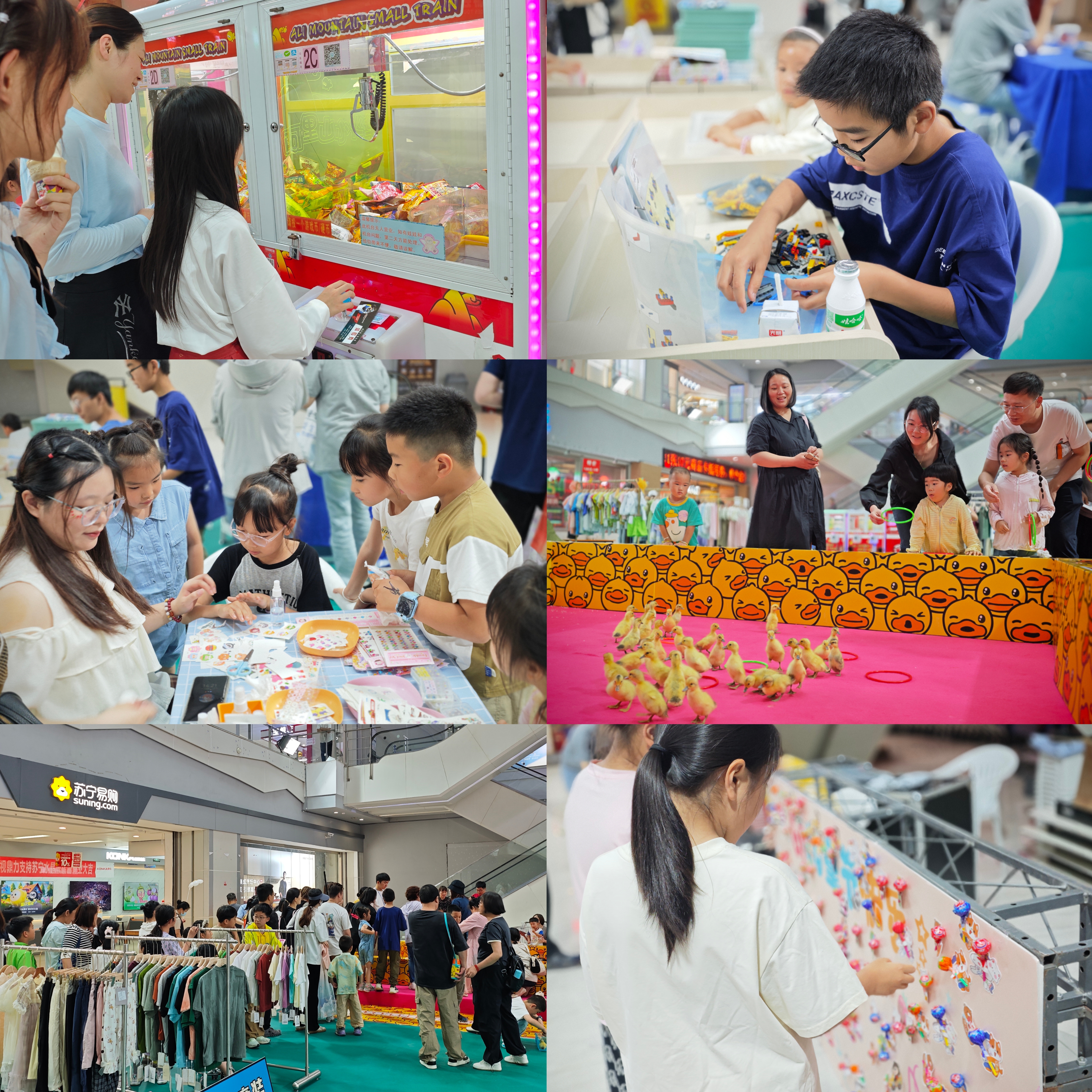 水晶城六一限时重返小时光运动圆满举行