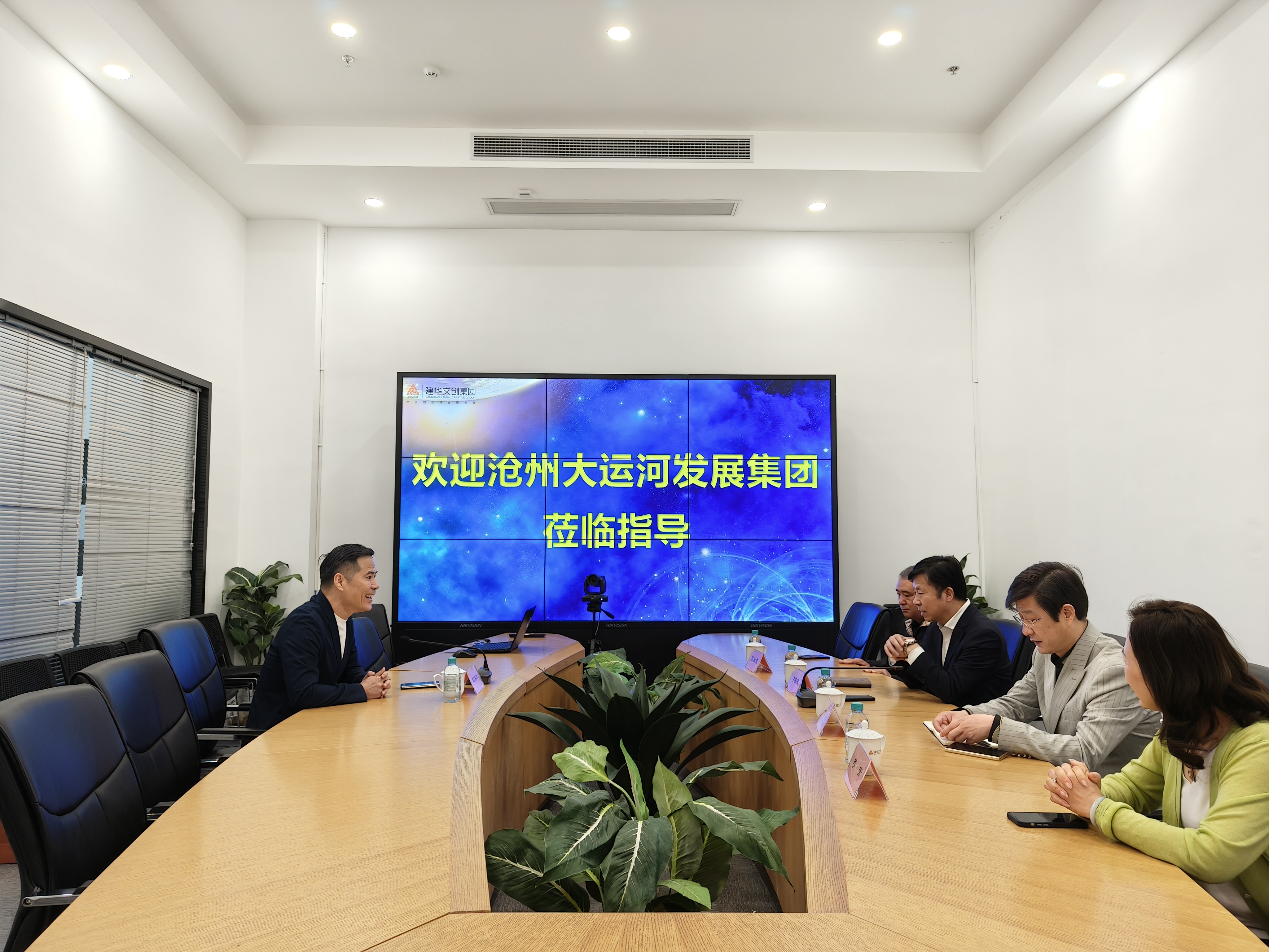 沧州大运河生长集团董事长李宗兆一行莅临利记官网平台入口文创调研指导