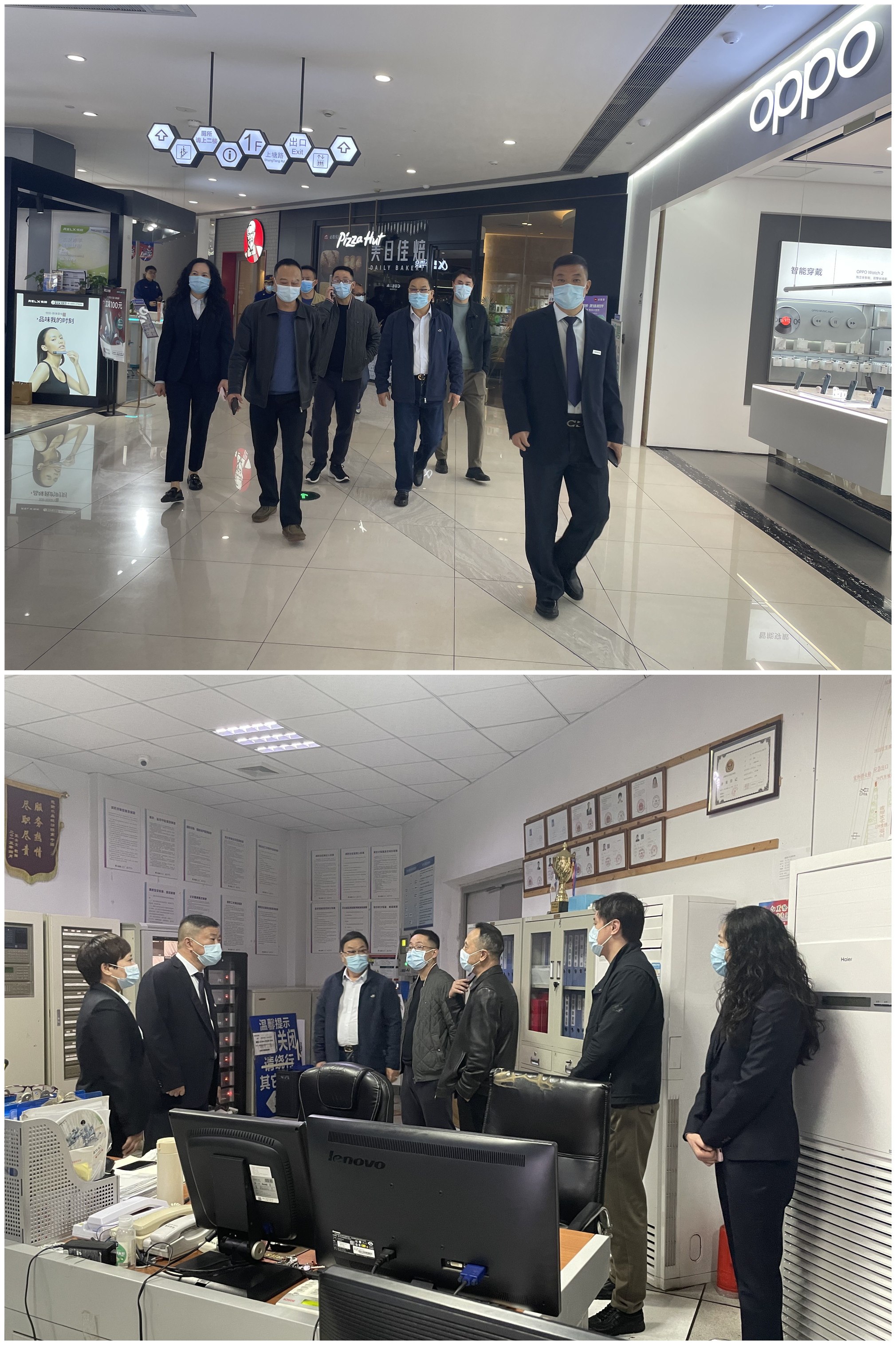 拱墅区商贸专委会一行赴水晶城购物中心 开展清静生产团结检查