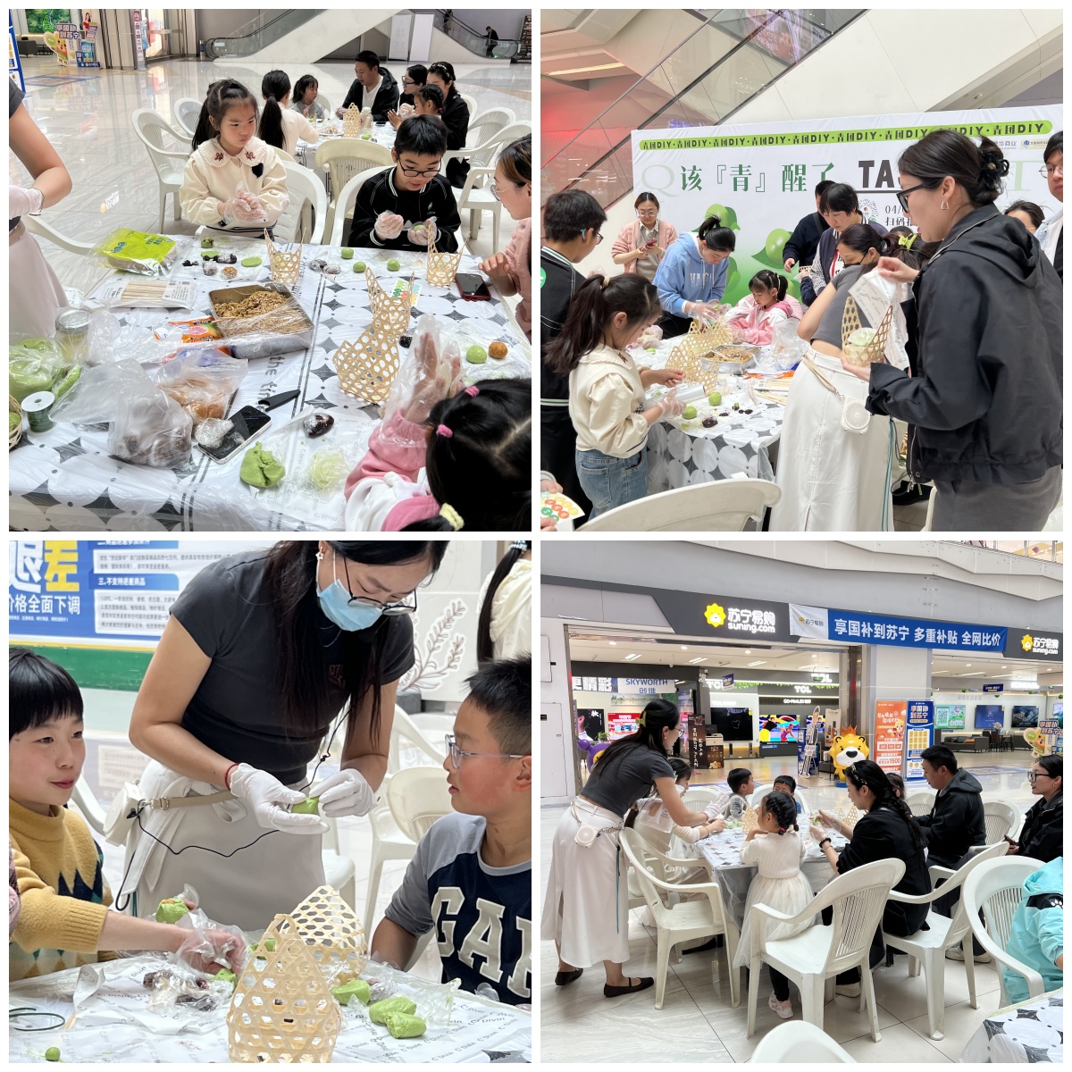 一口青团，，，，，，，一口春天