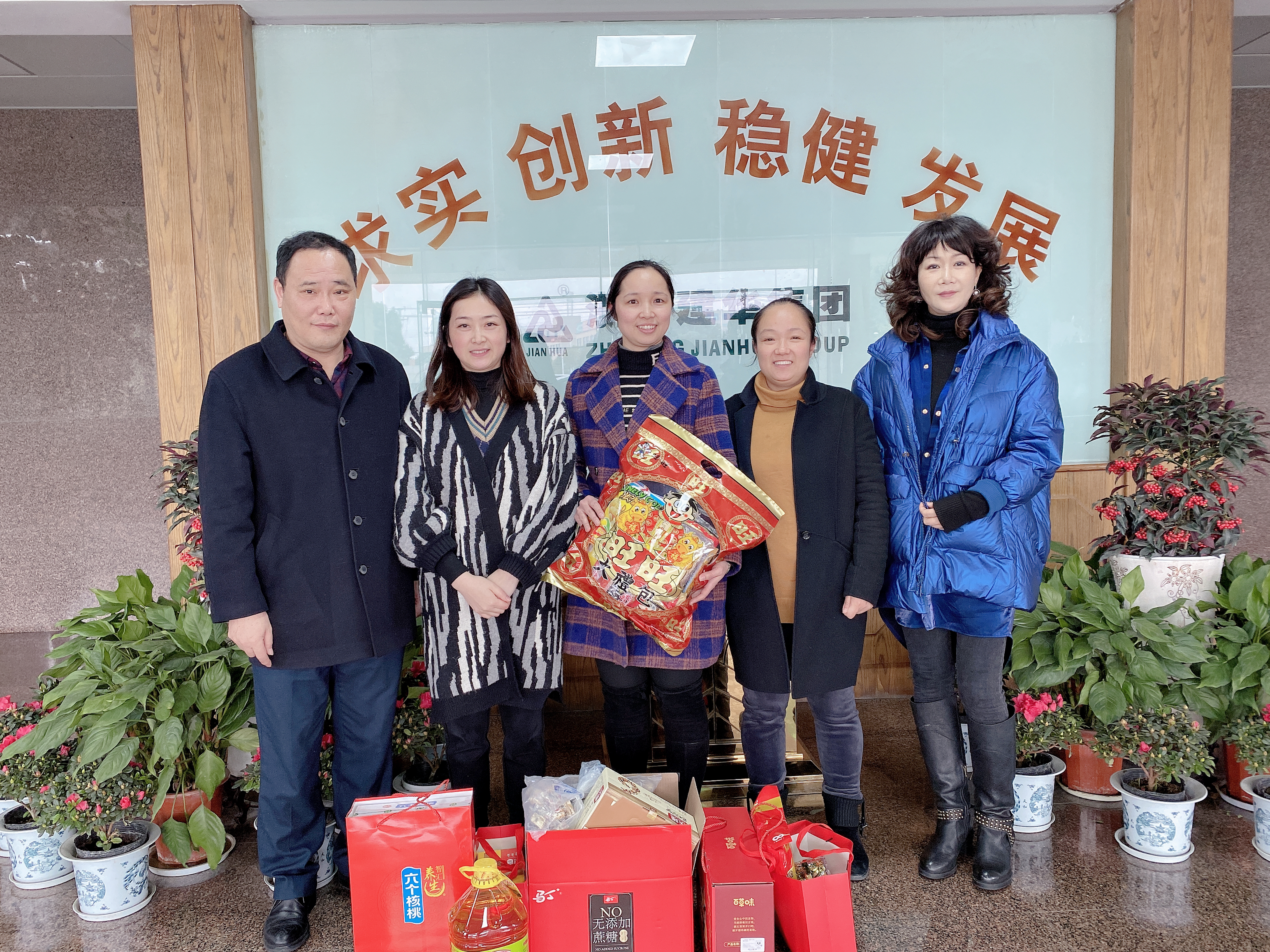 别样春节，，，，，让爱回家