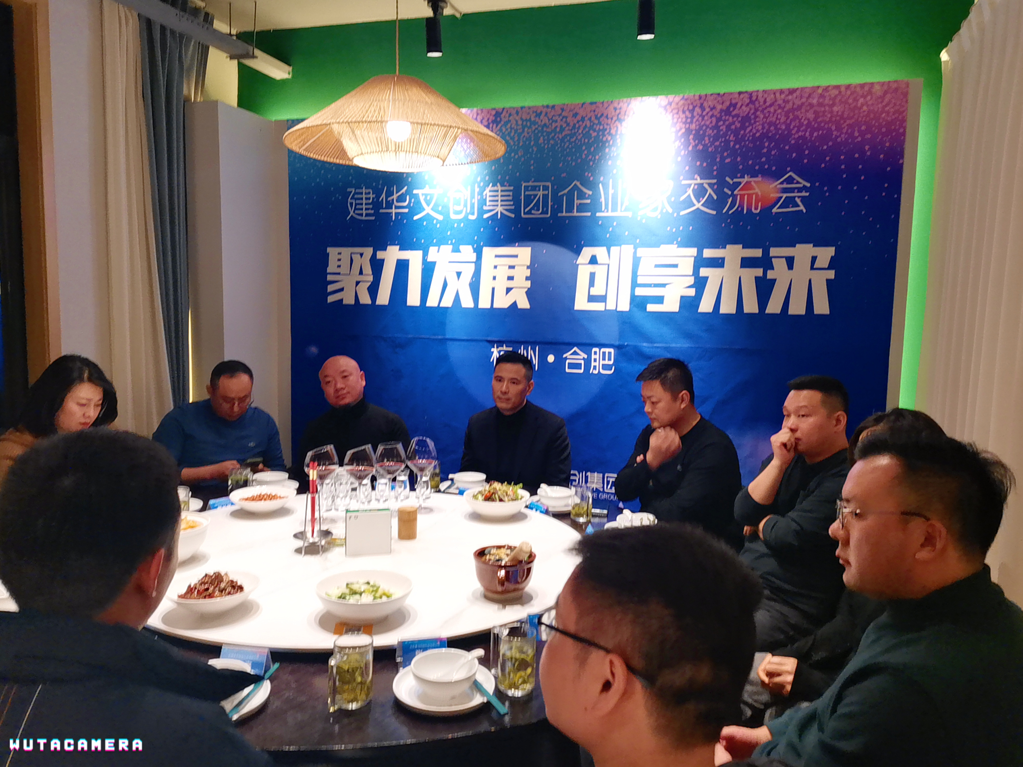 利记官网平台入口文创集团举行第九期企业家交流会