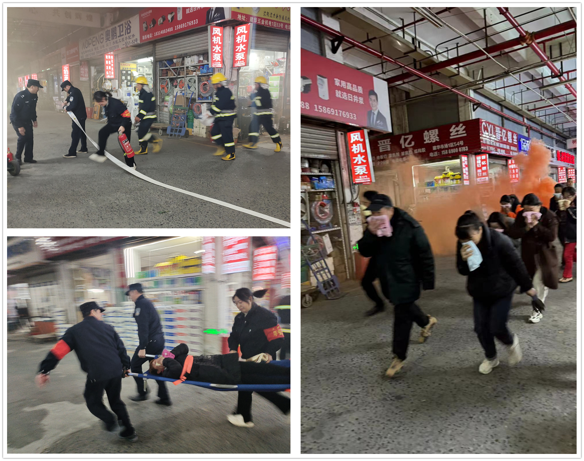 预防为主，，，，，，生命至上——利记官网平台入口市场开展清静疏散逃生演练