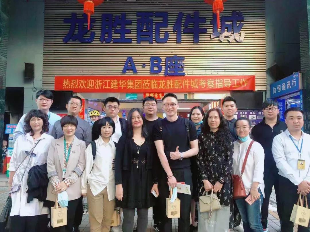 集团组织职员赴深圳名企学习旅行（一）
