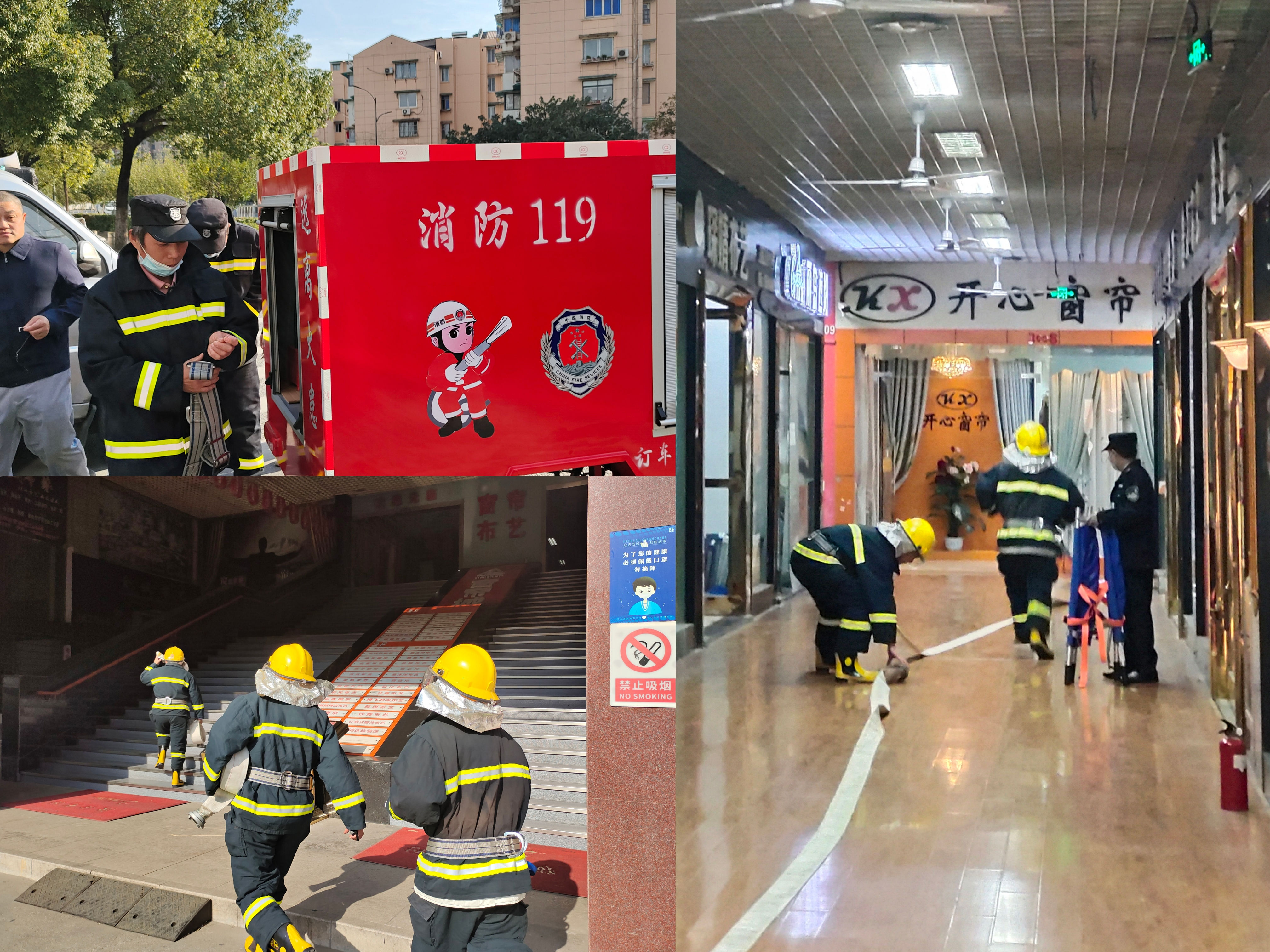 利记官网平台入口市场开展消防疏散逃生演练