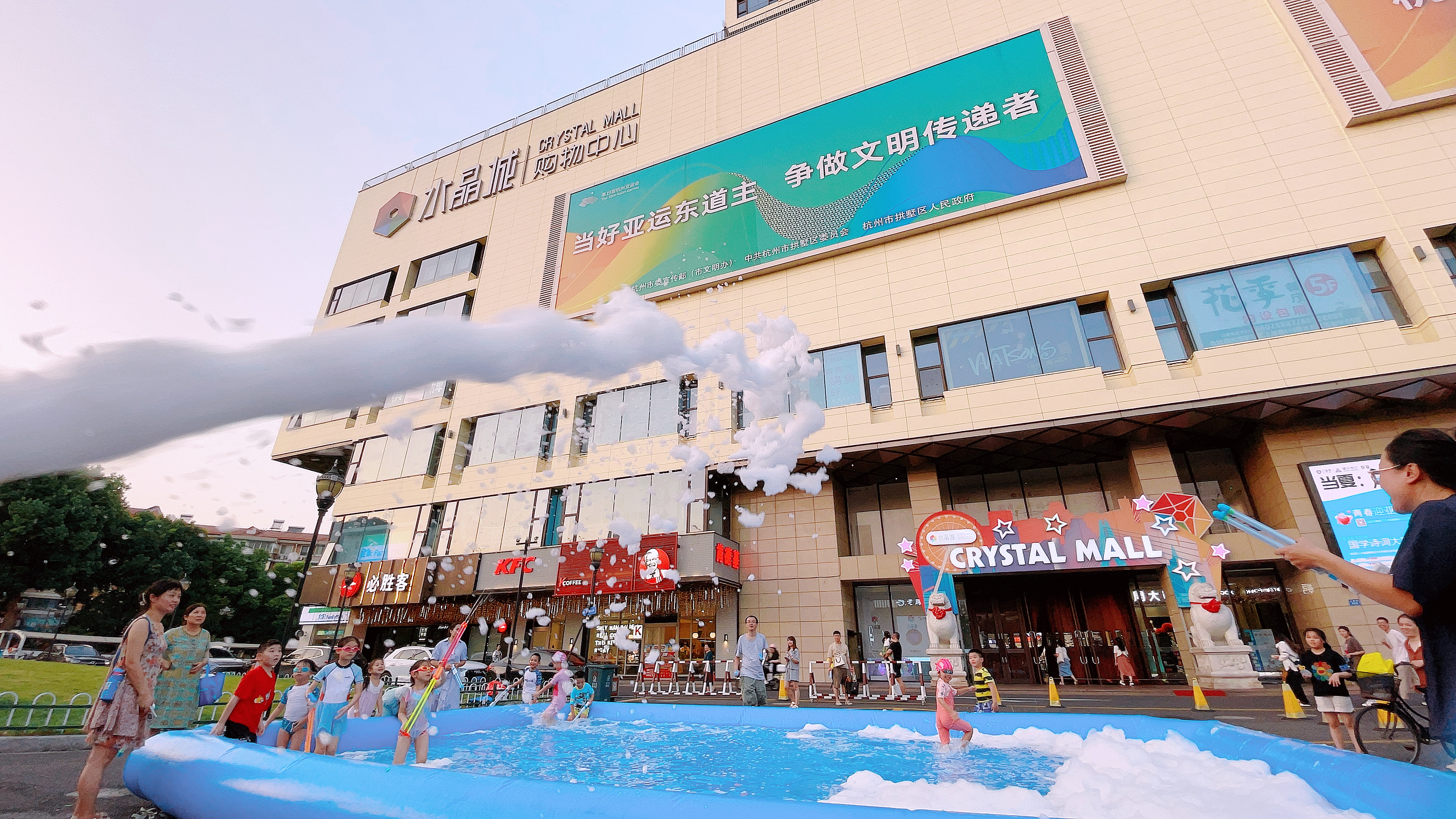 水晶城水球泡泡大战运动圆满完成