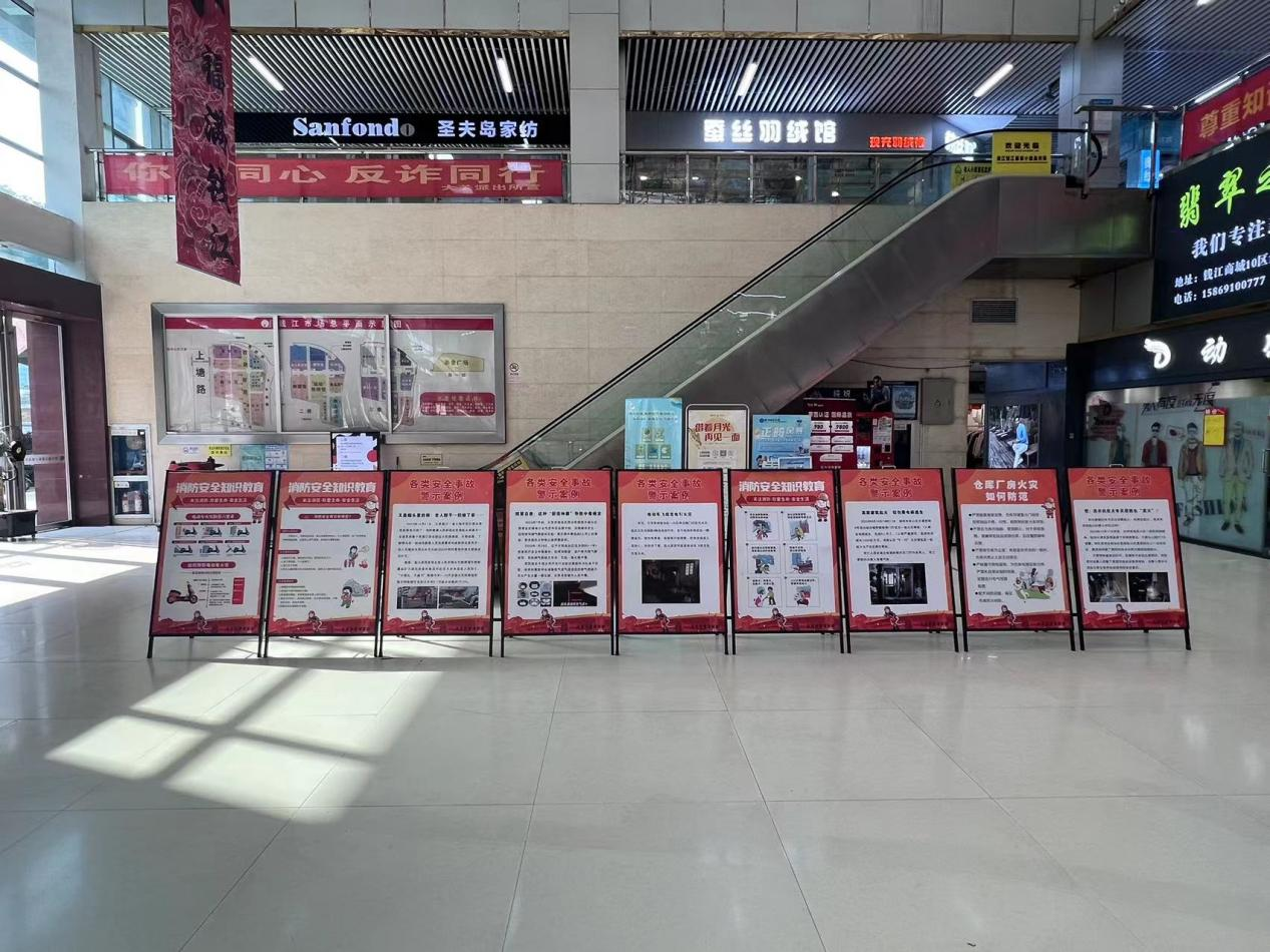 预防为主 生命至上——钱江商城团结大关街道开展消防清静宣传运动