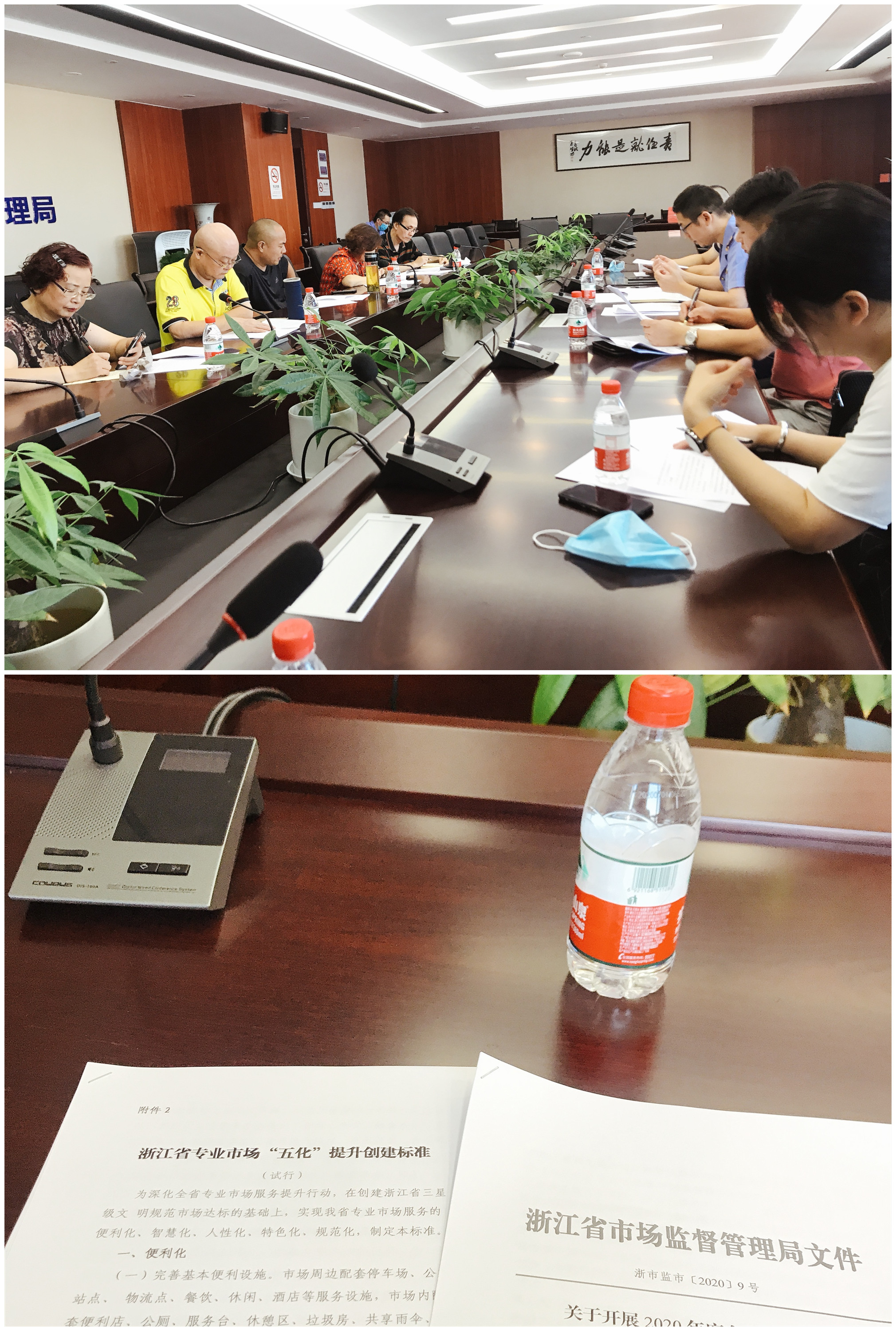 浙江利记官网平台入口机电在线电子生意市场加入“星级文明市场”评选聚会