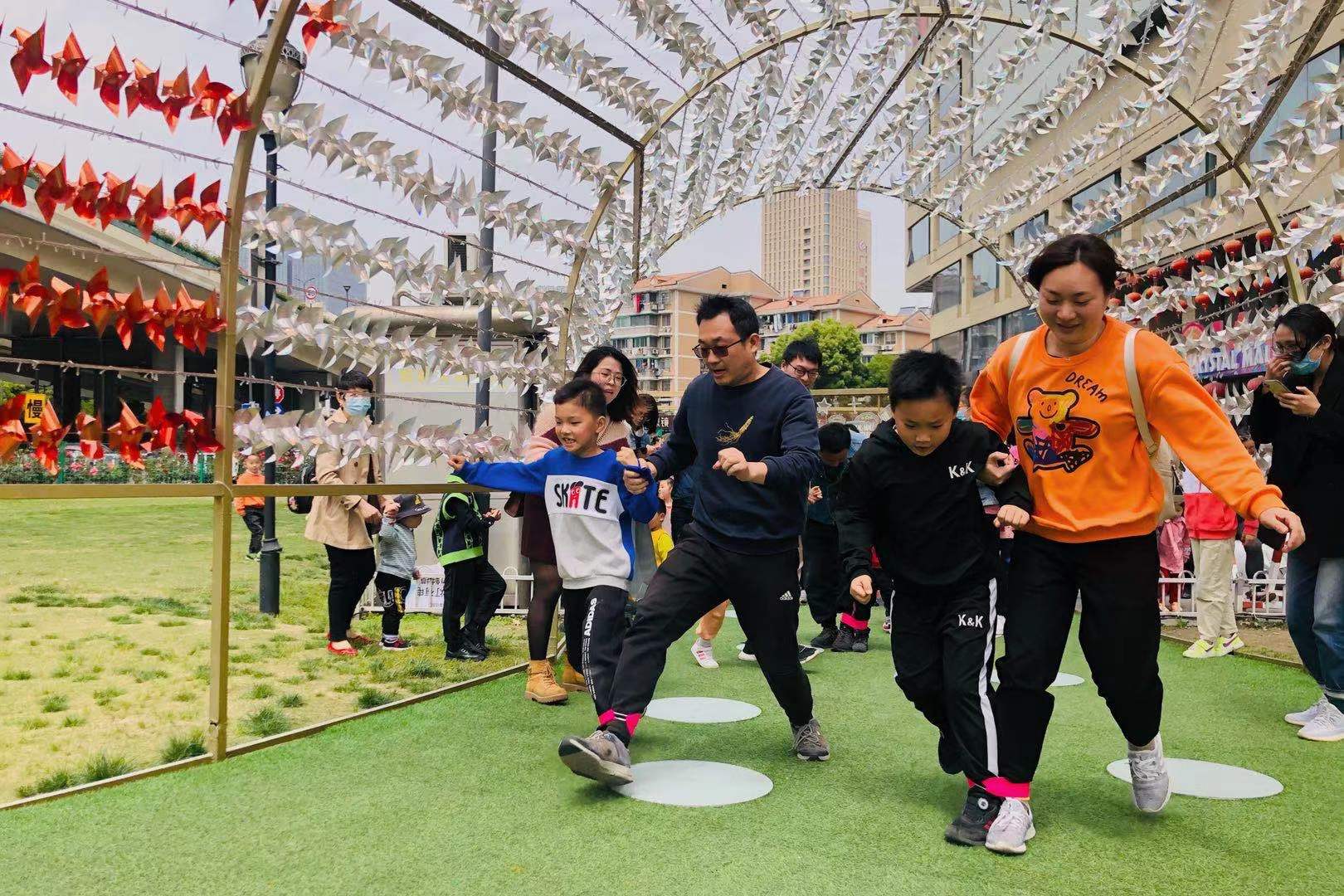 水晶城举行亲子运动会