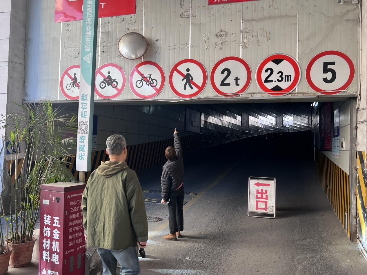 迎新春  保清静钱江商城举行节前广告位专项大检查