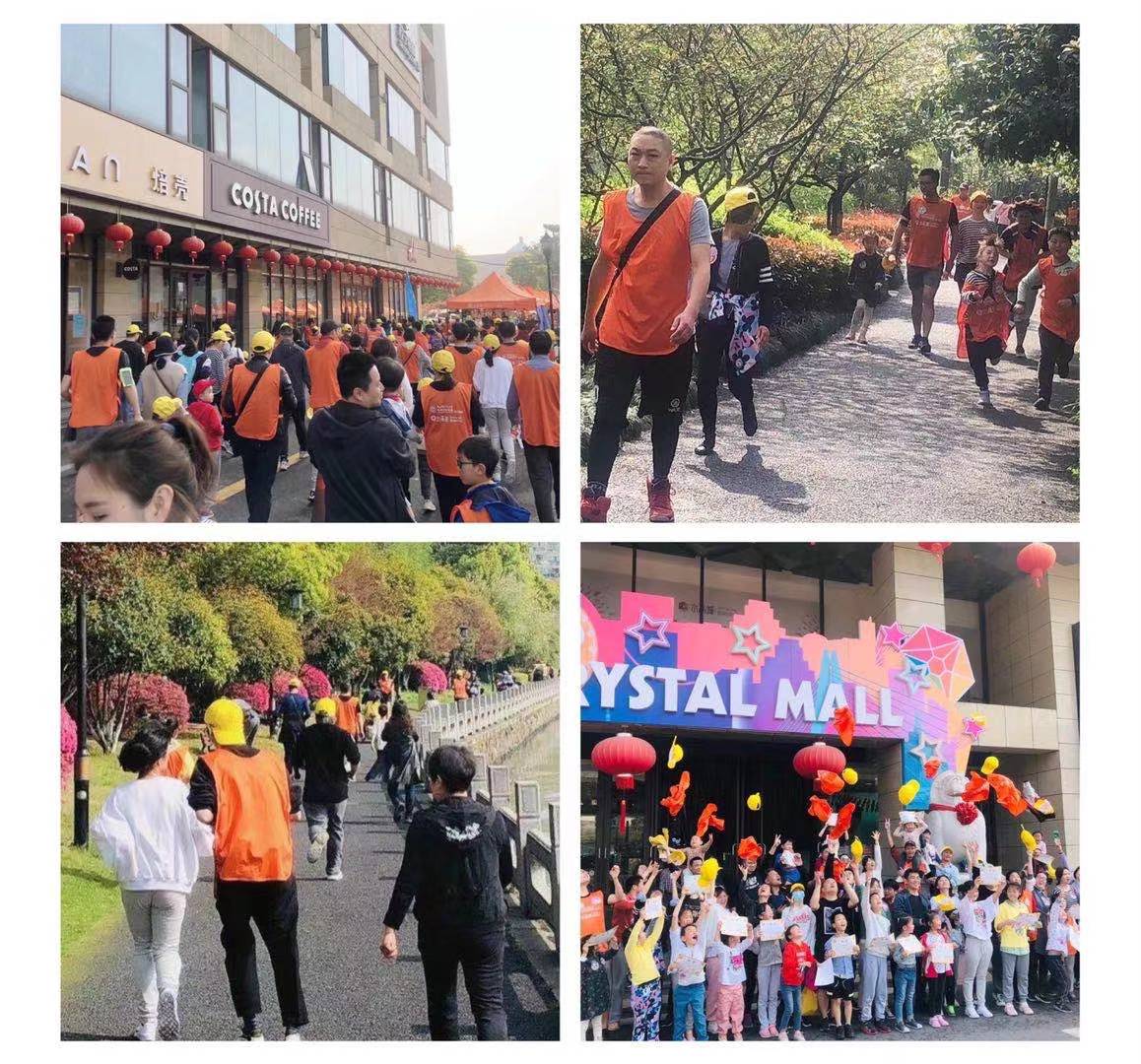 水晶城举行“樱爱而行 亲子欢喜跑“运动