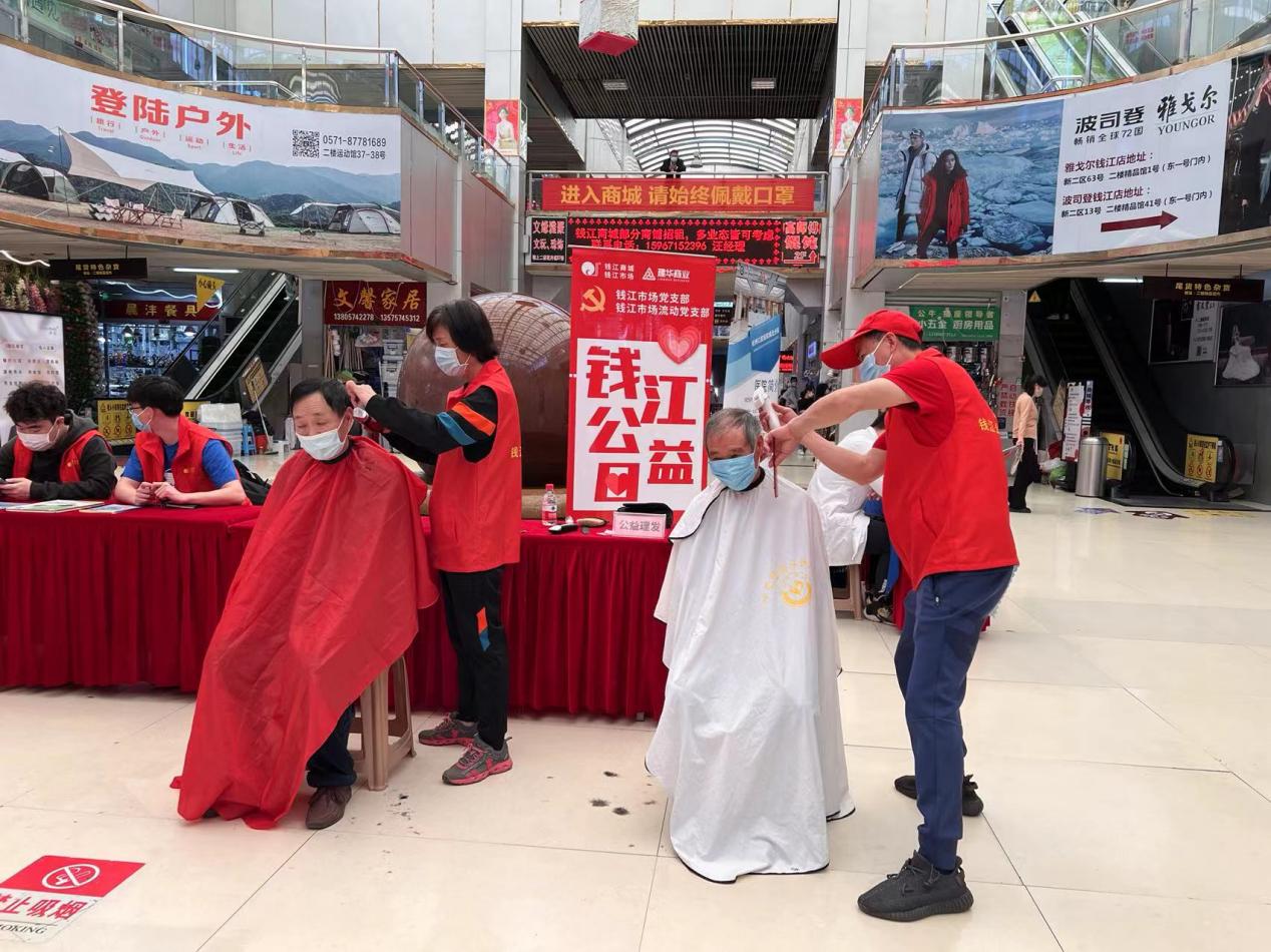 守初心，，，，，，，献爱心 五月钱江公益日运动圆满举行