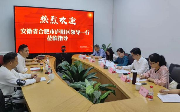 庐阳区委常委、宣传部部长韩艳一行莅临利记官网平台入口文创集团总部调研