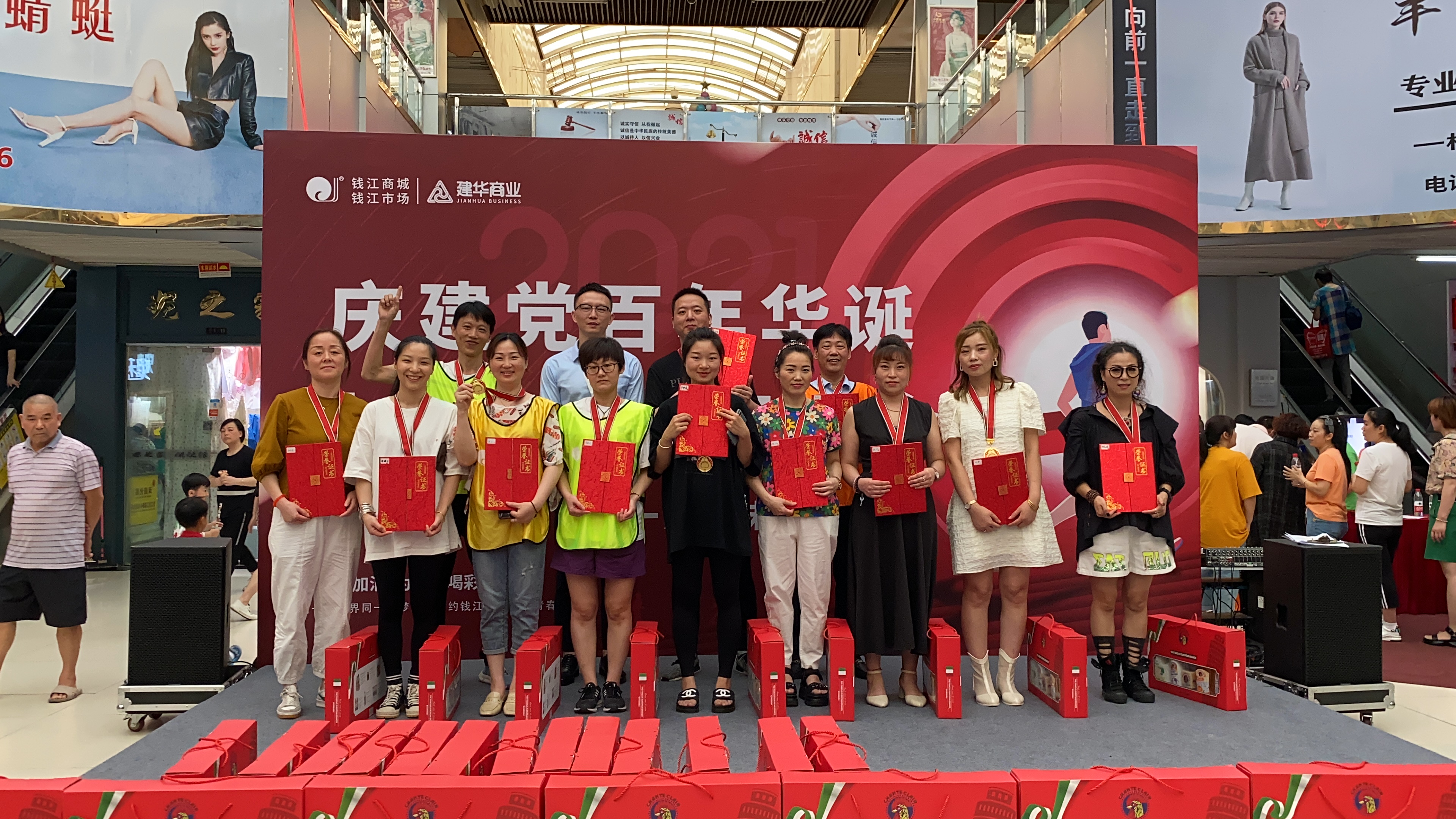 当好亚运东道主，，，，，，，，钱江商城意见意义足