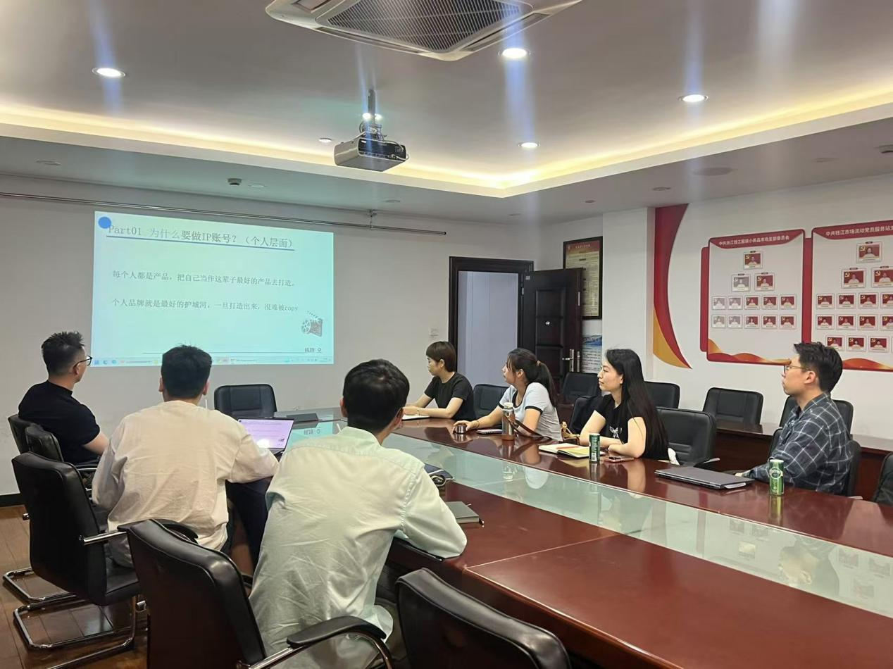 聚焦线上推广 共探生长新路径