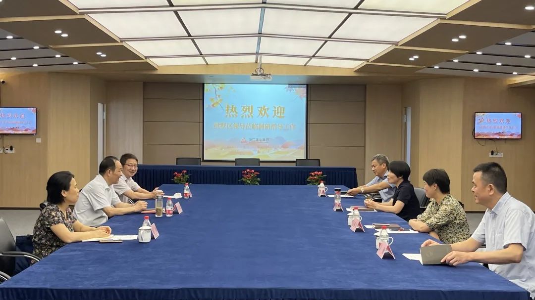 拱墅区政协向导莅临集团走访调研