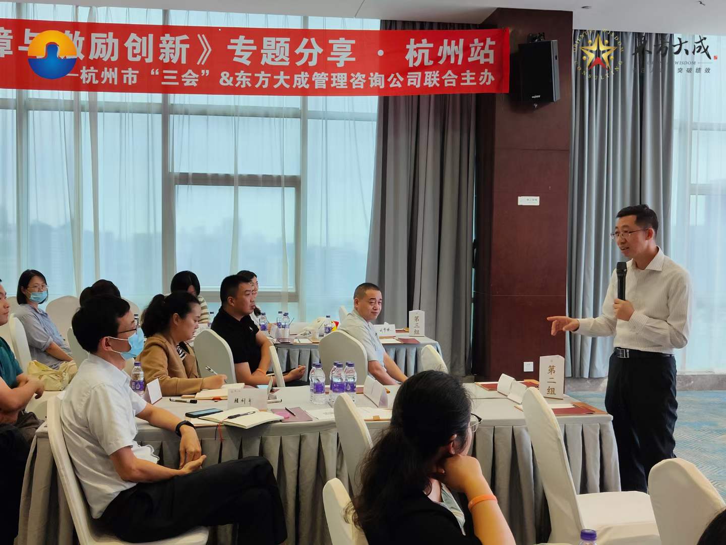 水晶城加入人才包管与激励立异专题培训