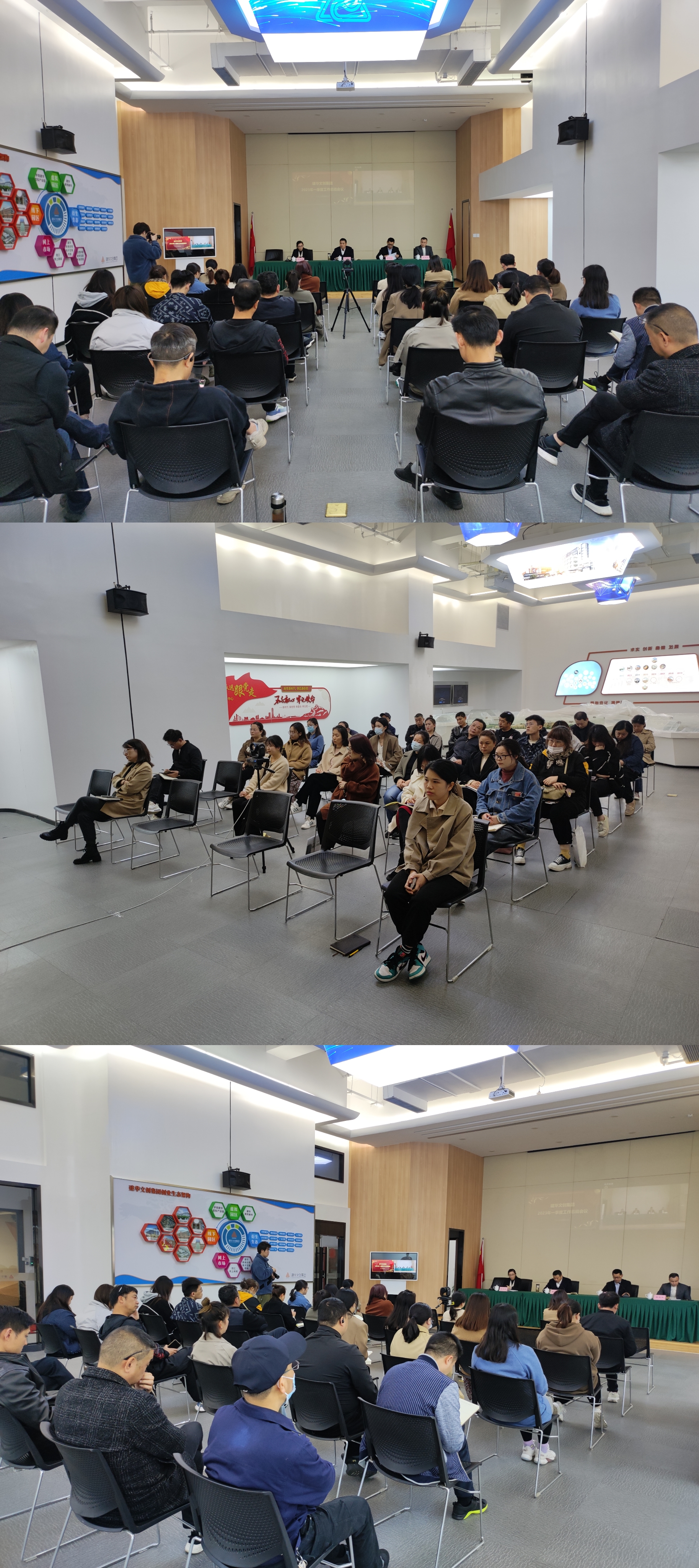 利记官网平台入口文创集团召开2023年一季度事情总结聚会