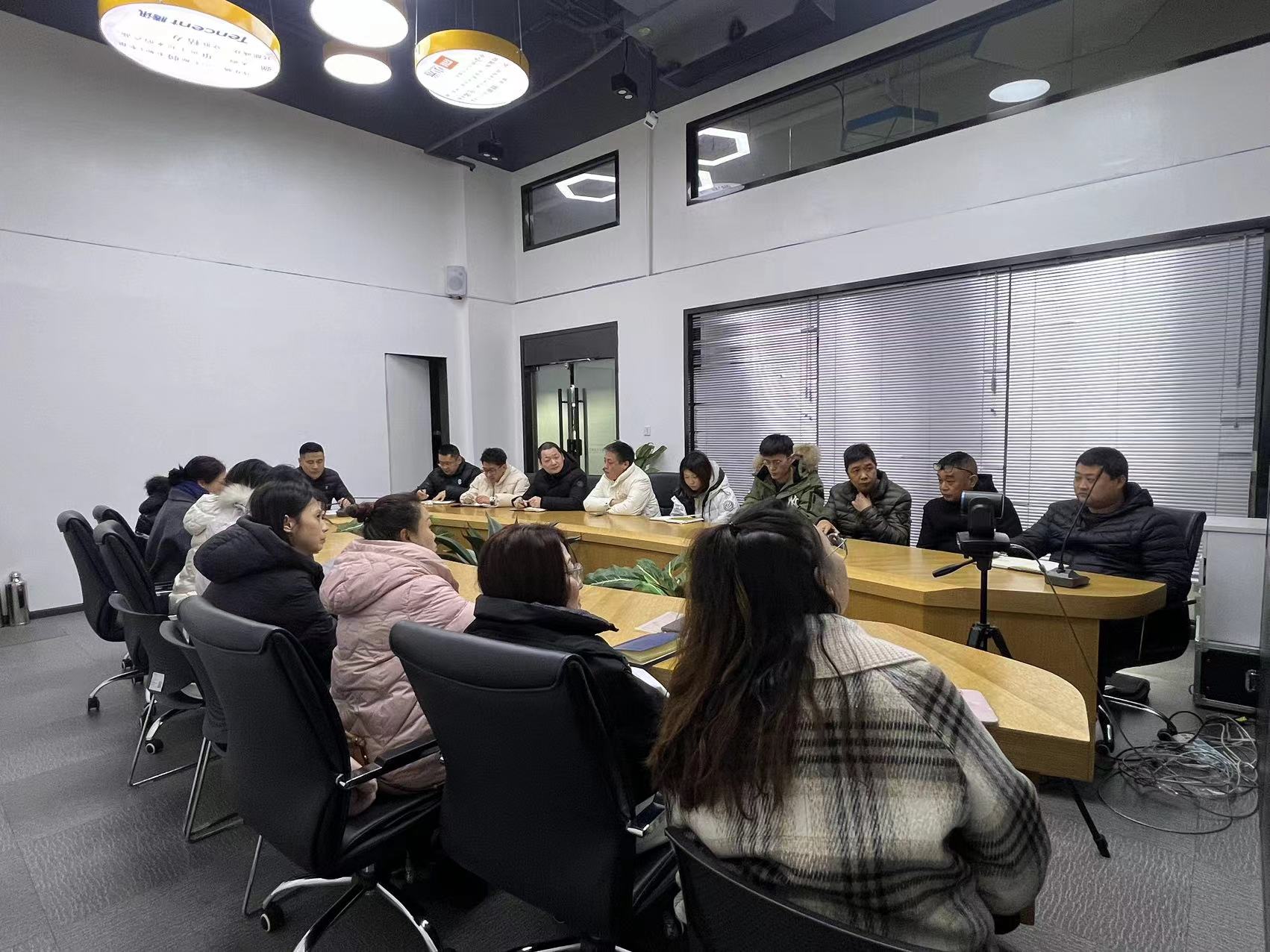 利记官网平台入口文创集团召开2024年新年岁情发动会