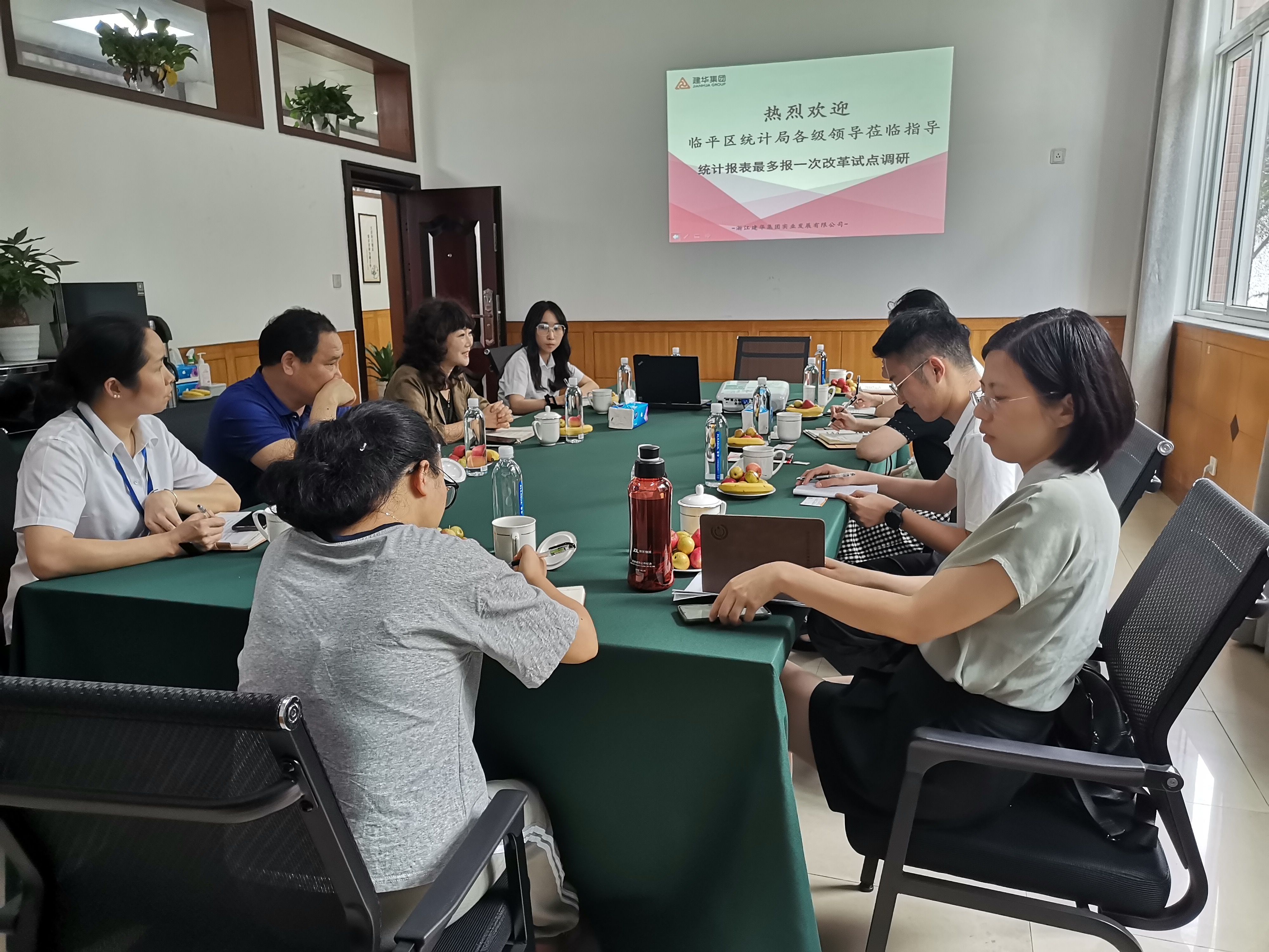 临平区统计局向导莅临调研指导