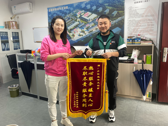 庐阳利记官网平台入口文创园开展“清凉一夏 洗濯空调”专题运动