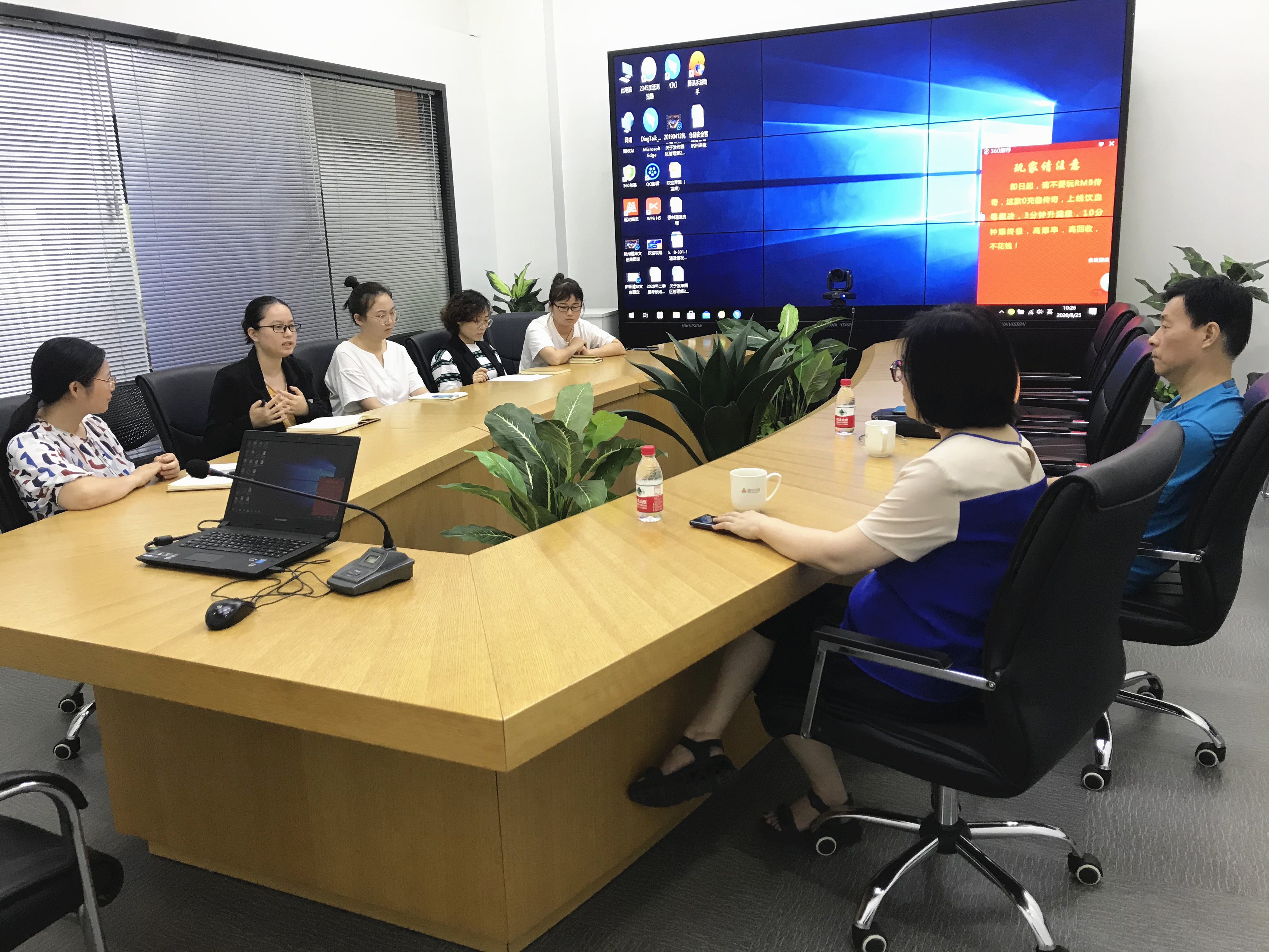 强化财务管理 严防执法危害——利记官网平台入口文创集团组织开展企业财务和执法危害提防专项培训