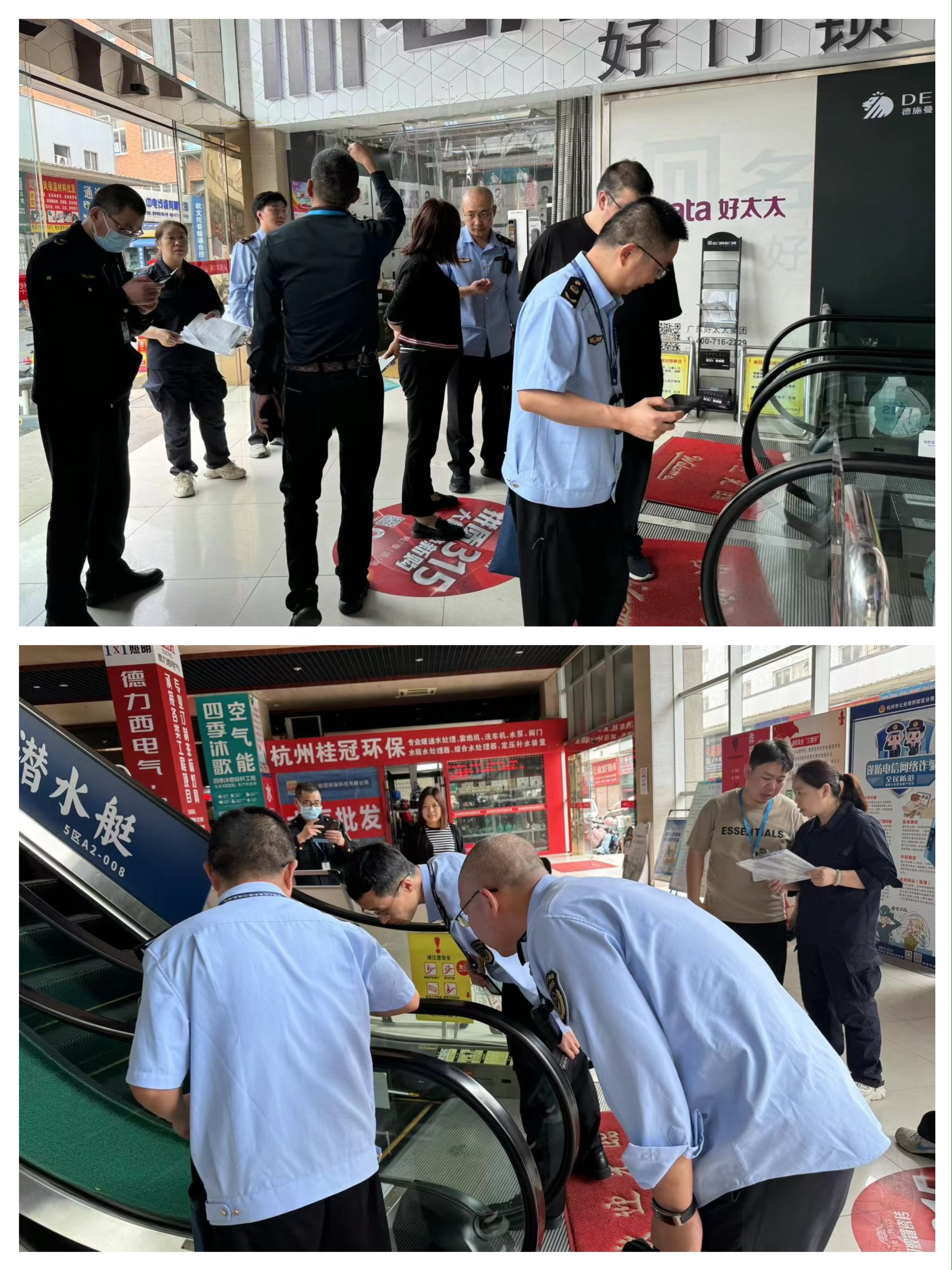 市场监视管理局突击检查利记官网平台入口市场特种装备清静