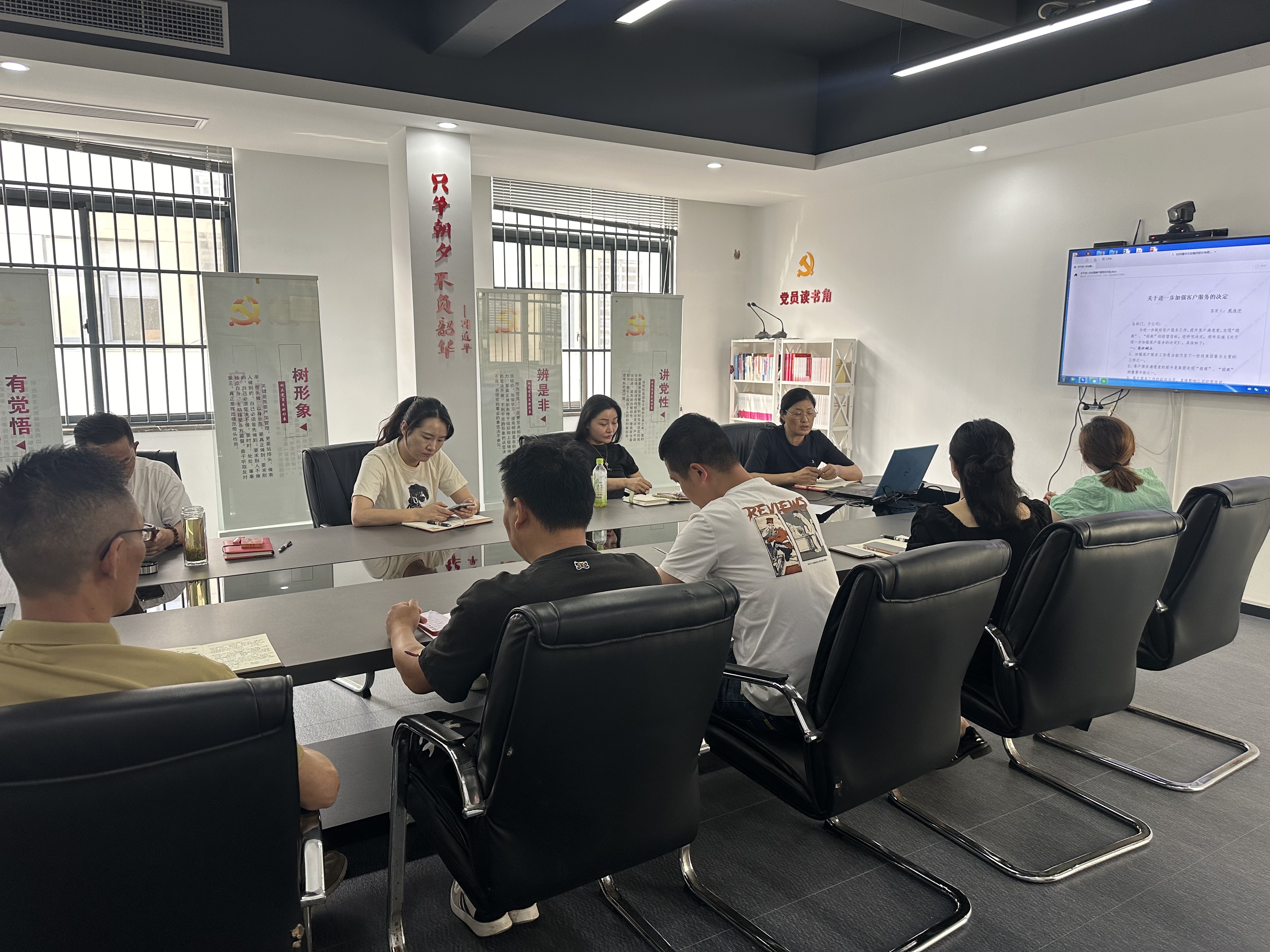 驻足服务重细节，，，，，，，，擦亮服务“金招牌” ——利记官网平台入口文创集团开展《关于进一步增强客户服务的决议》相关学习