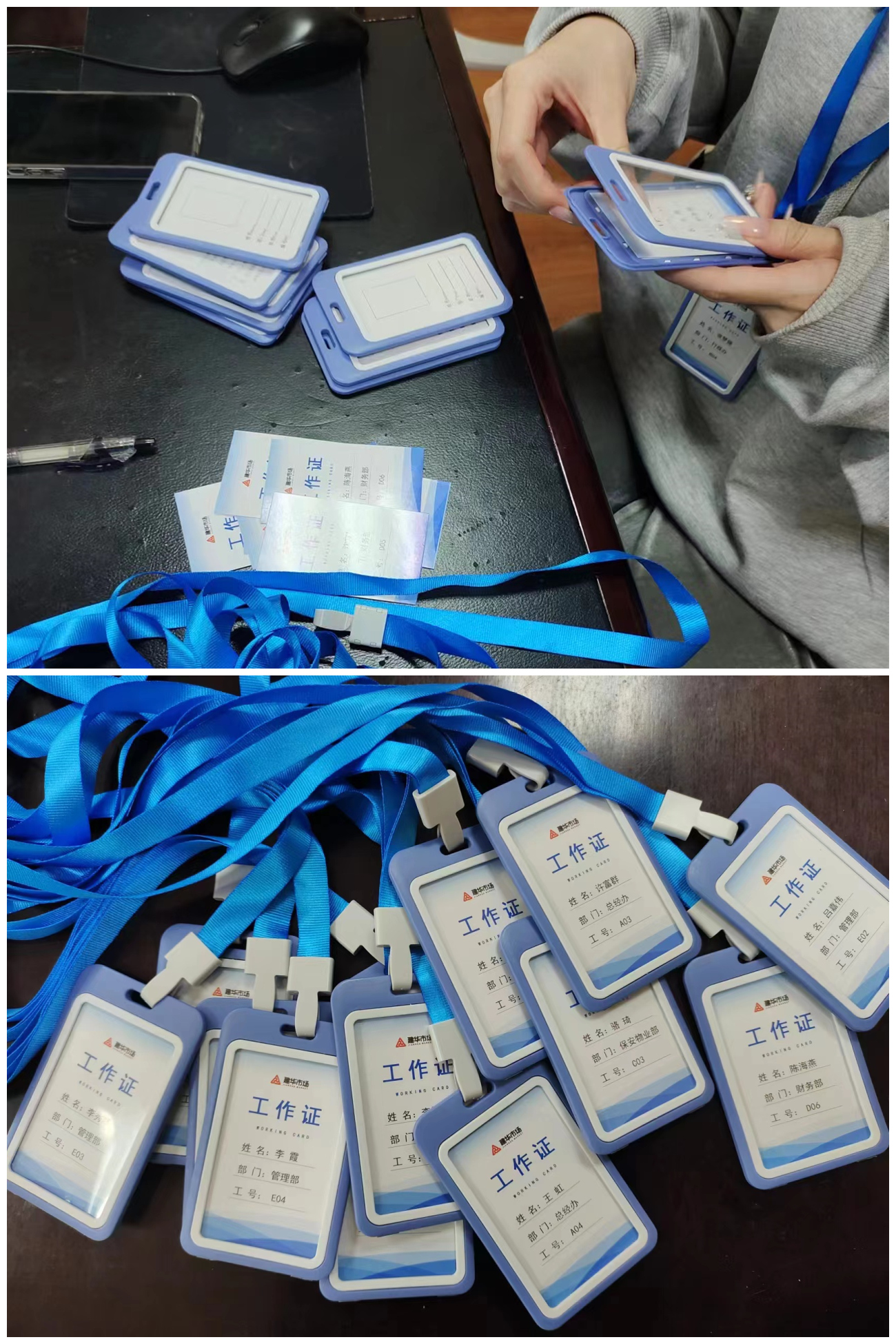 利记官网平台入口市场更新职工事情证