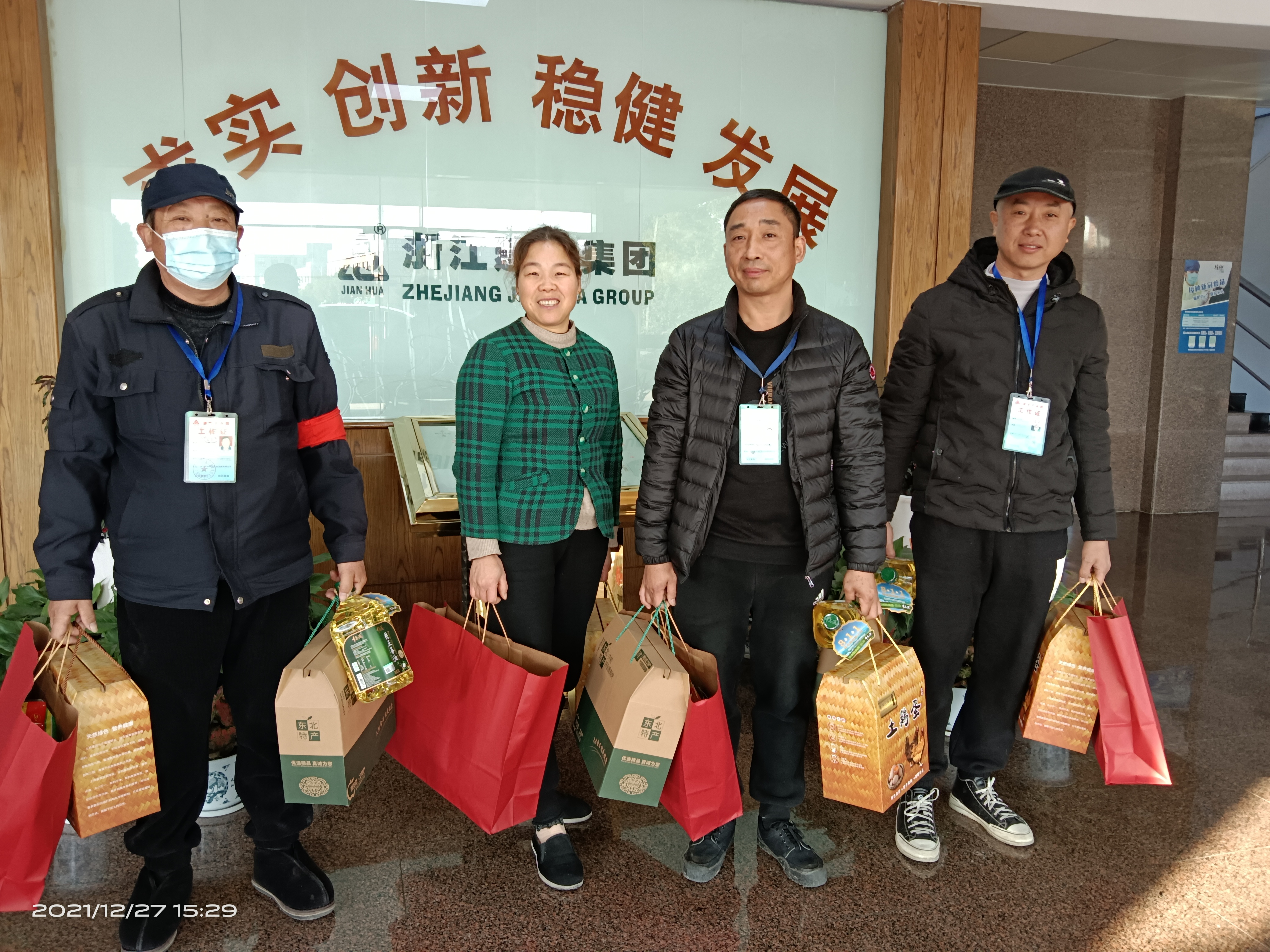 心系员工，，，，，，，温暖新春，，，，，，，福利带回家