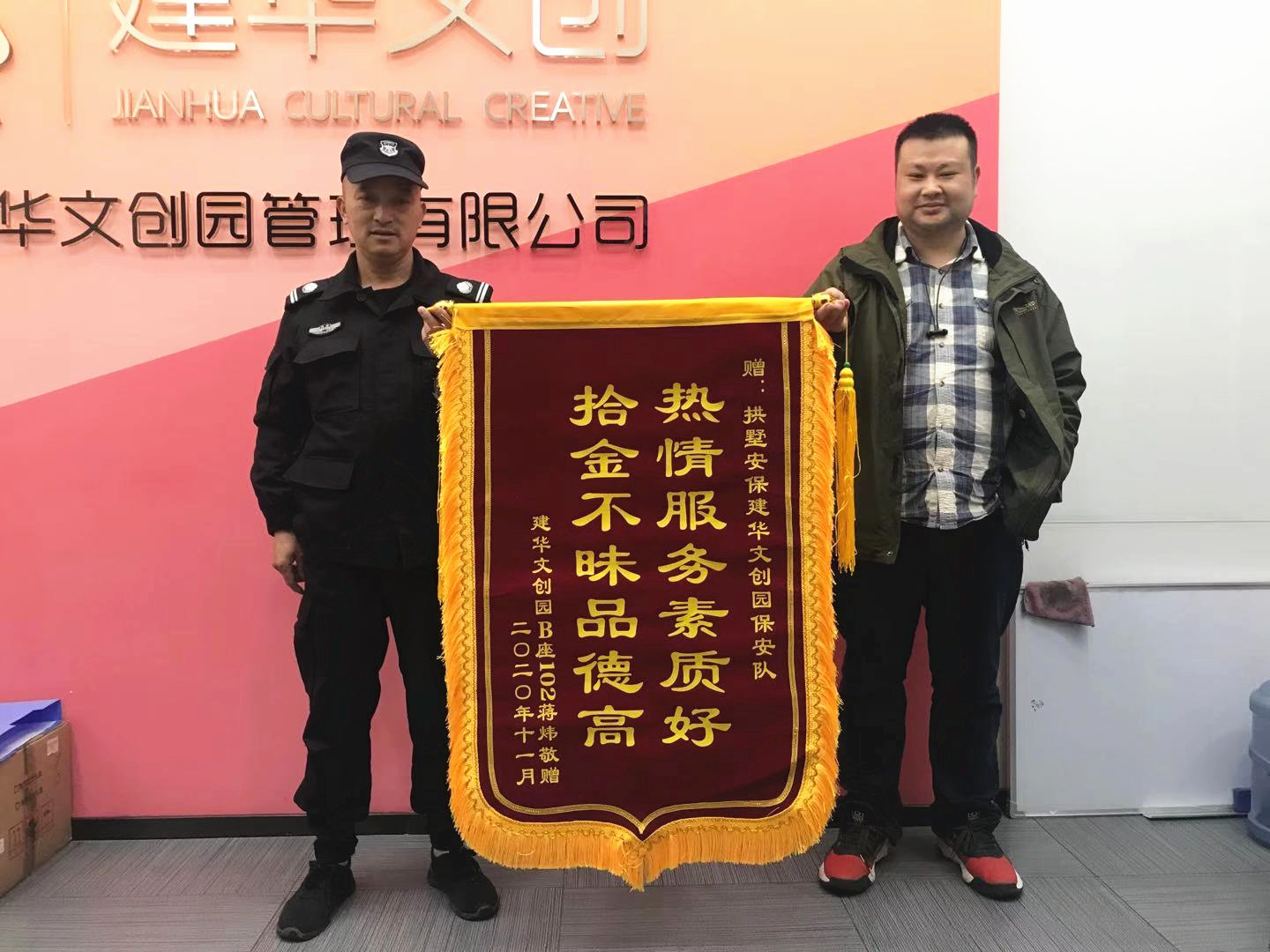 新年送“服” 利记官网平台入口文创集团全力护航企业生长