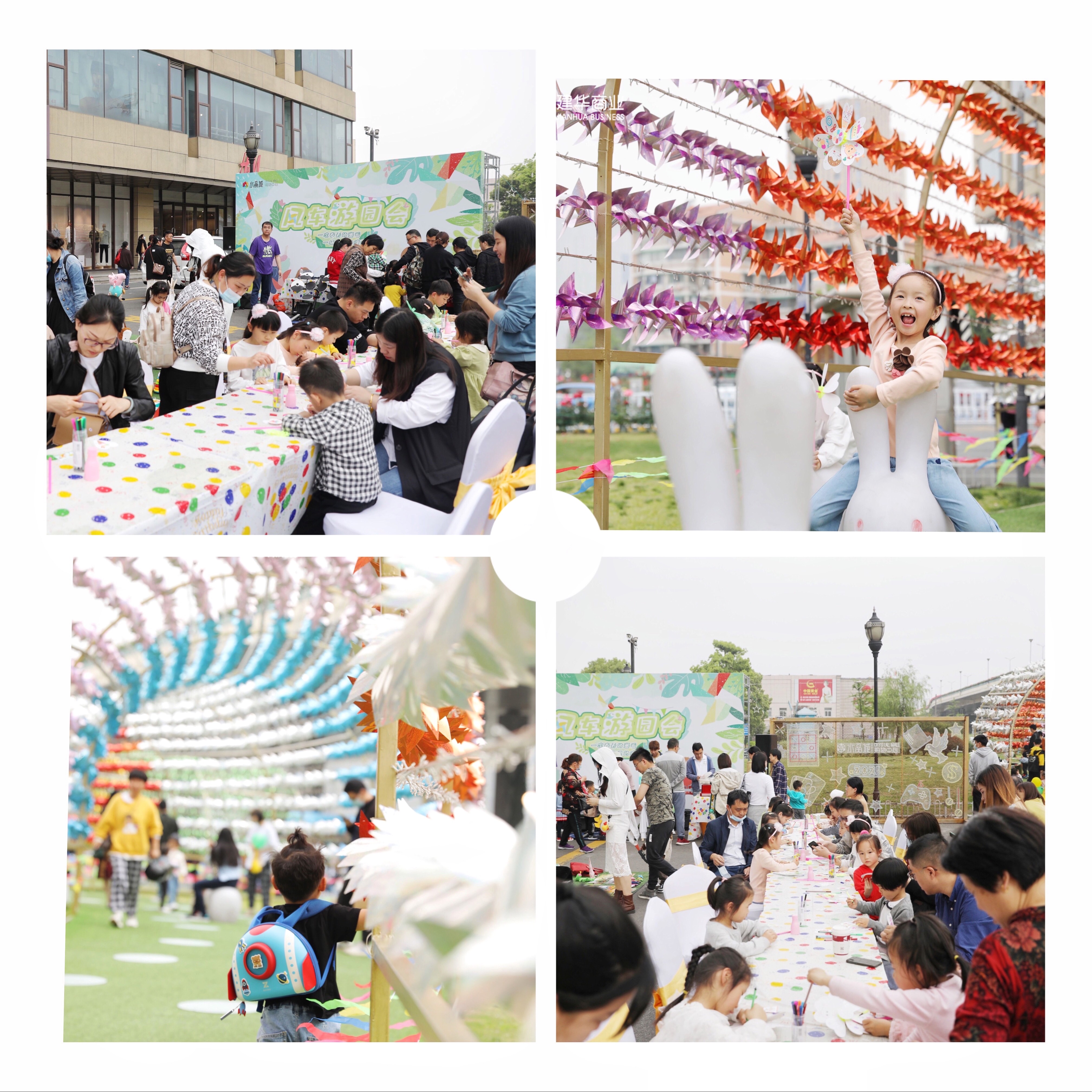 水晶城风车节运动顺遂开展