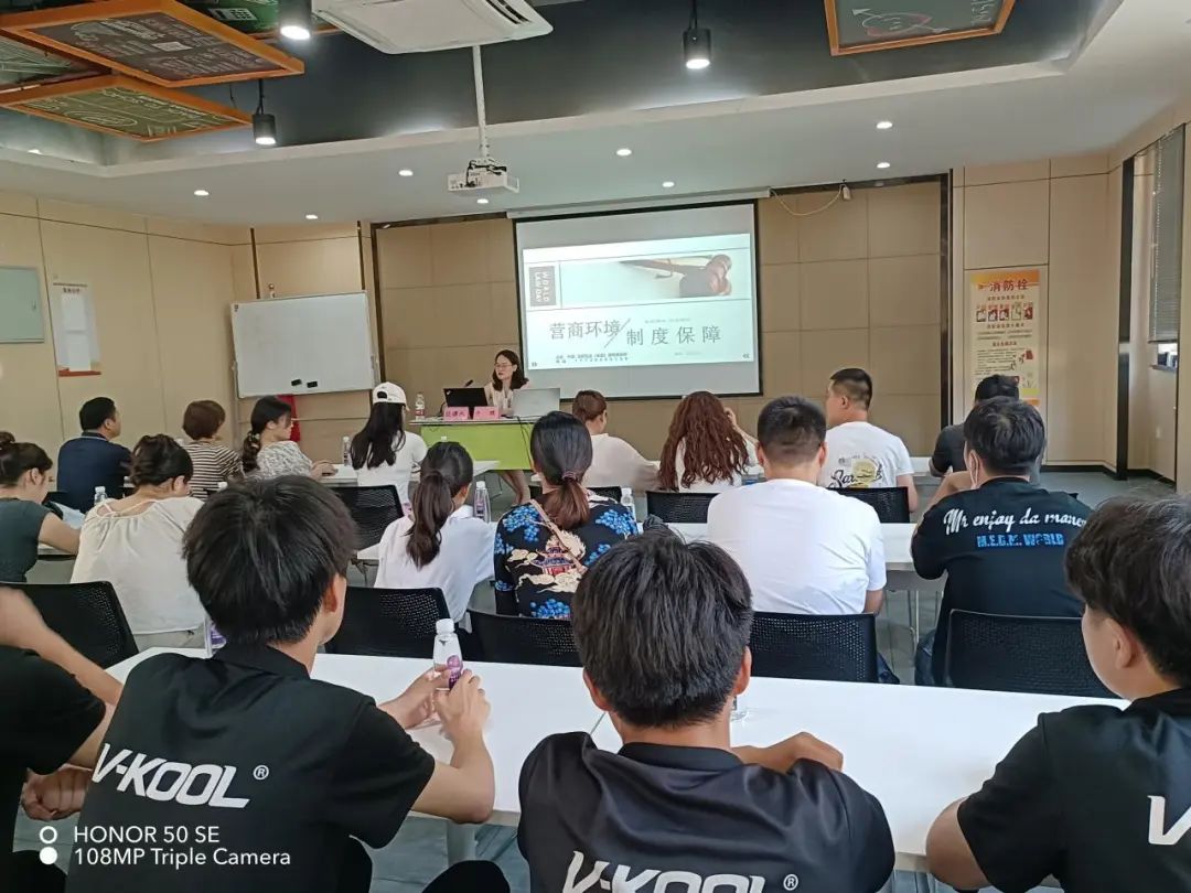 庐阳利记官网平台入口文创园开展《营商情形包管制度》宣讲会