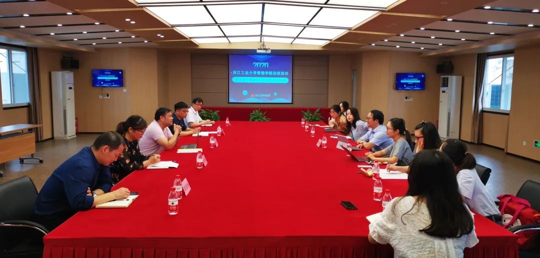 浙江工业大学管理学院到集团开展访谈运动